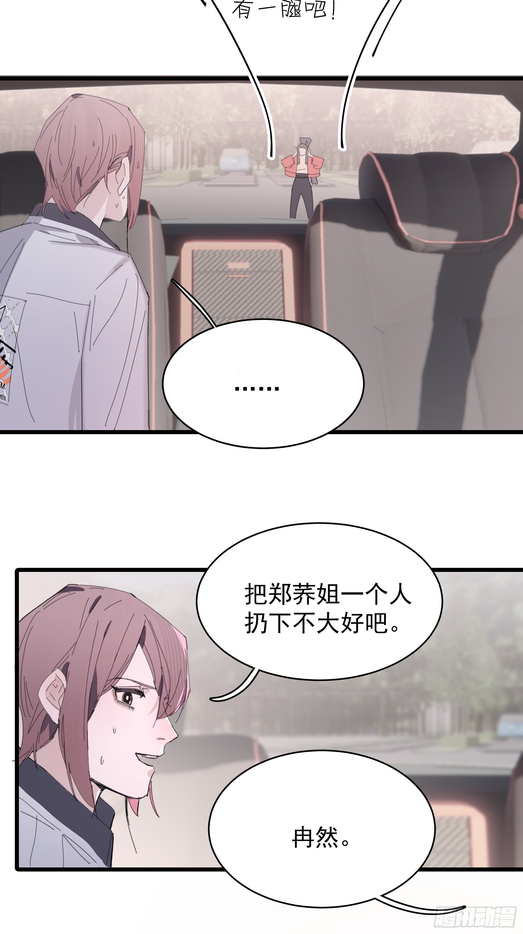 17 有一腿还打哑谜44