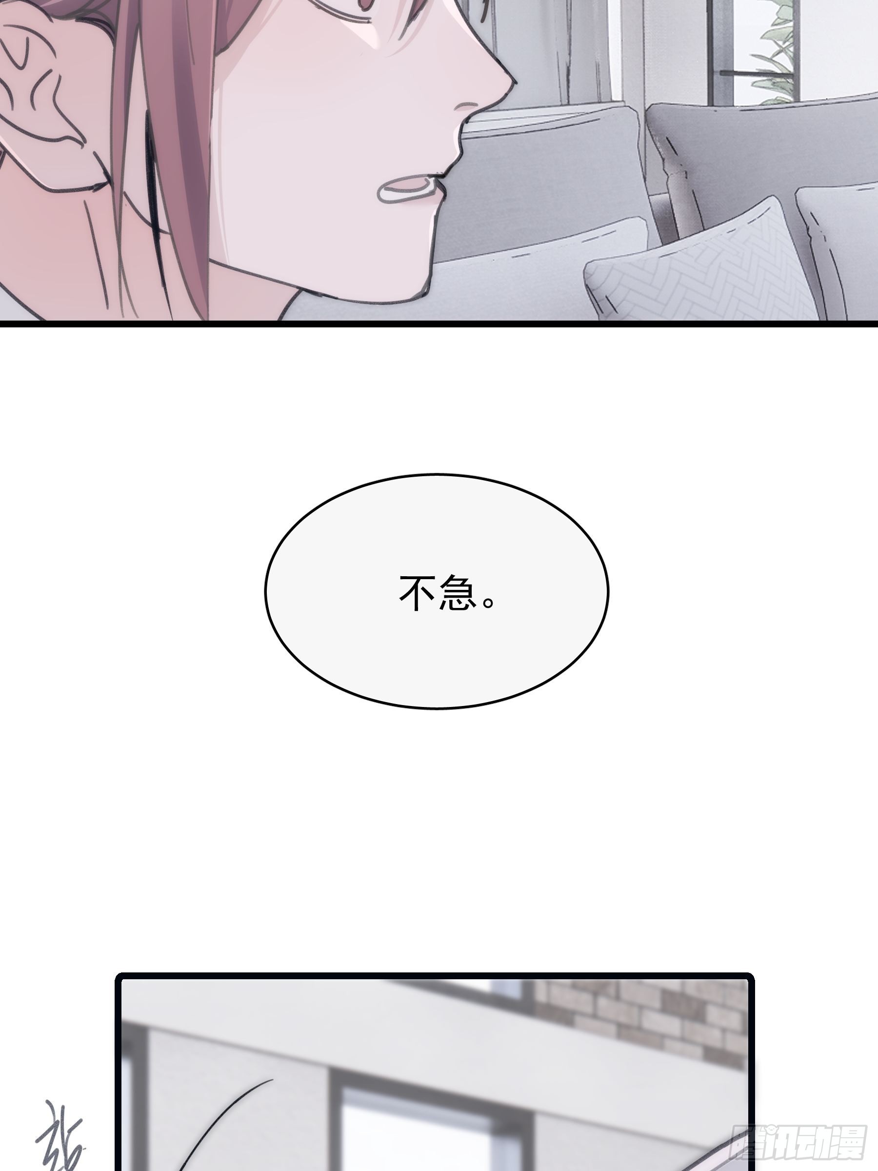 32 今晚留下19