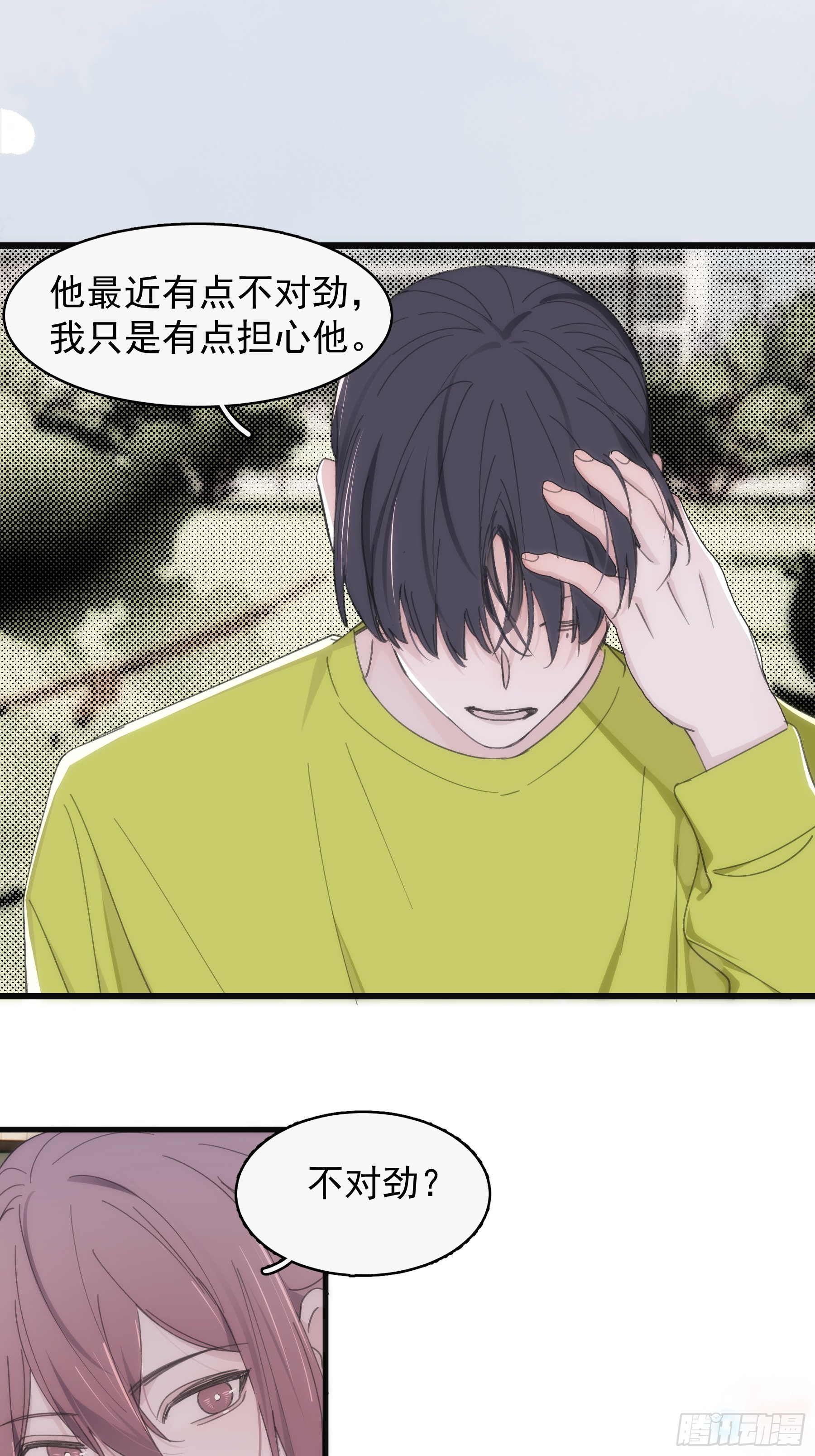 36 李珉和温十纪35