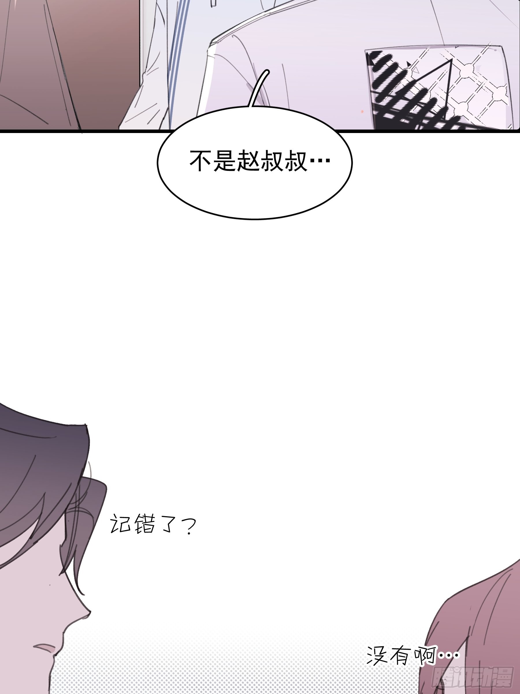 20 我可以帮你辨认6