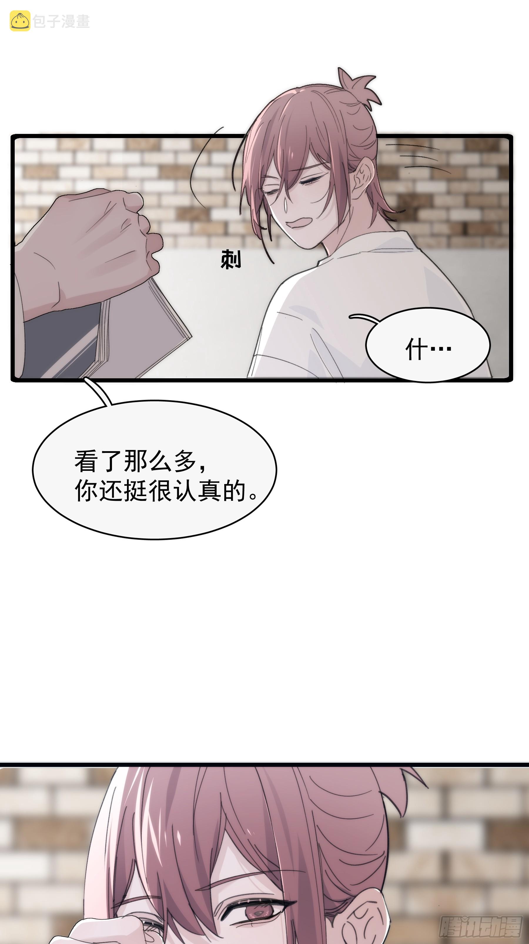 33 吃醋了8