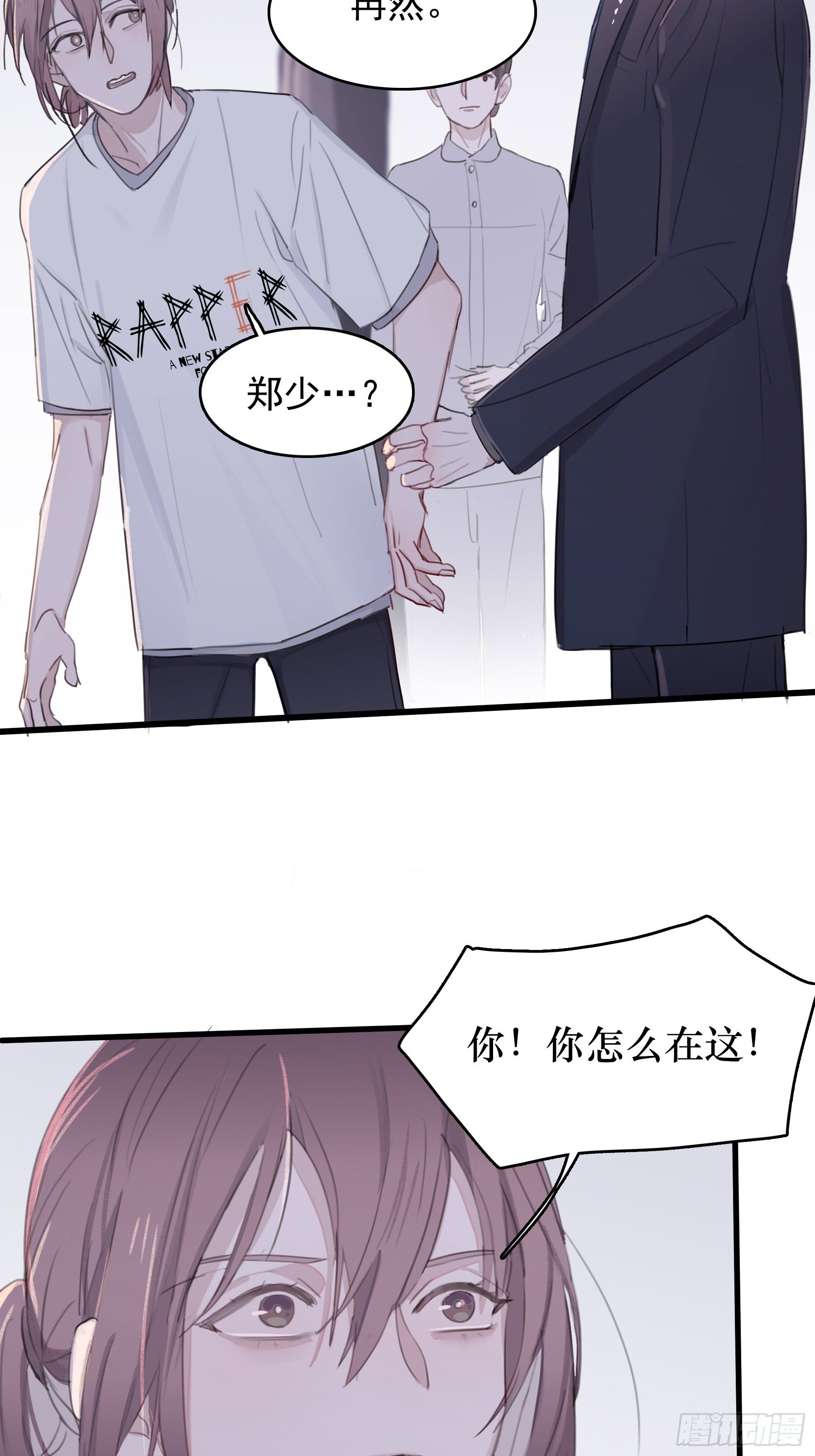 07 为什么找我39