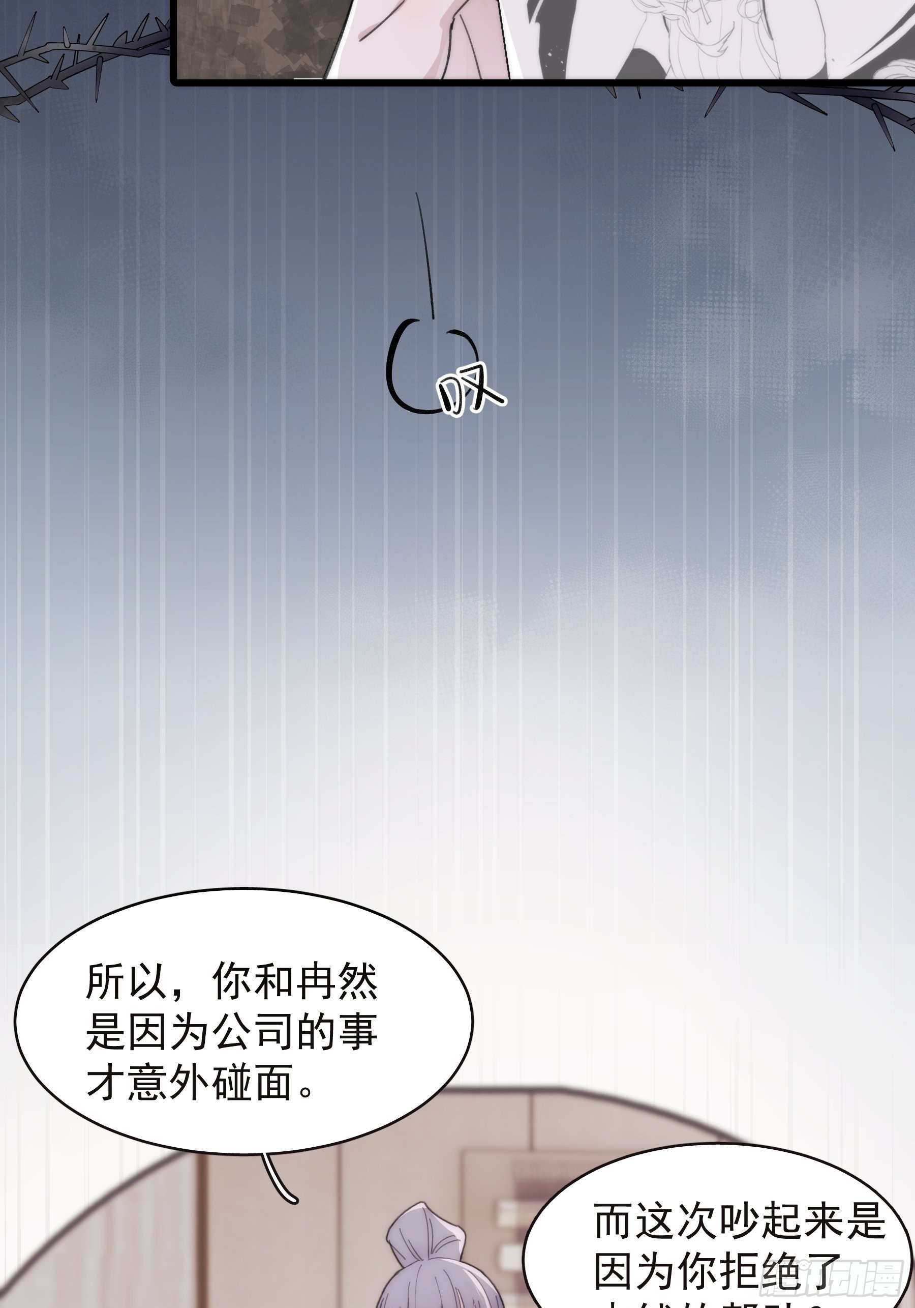 26 新闻危机5