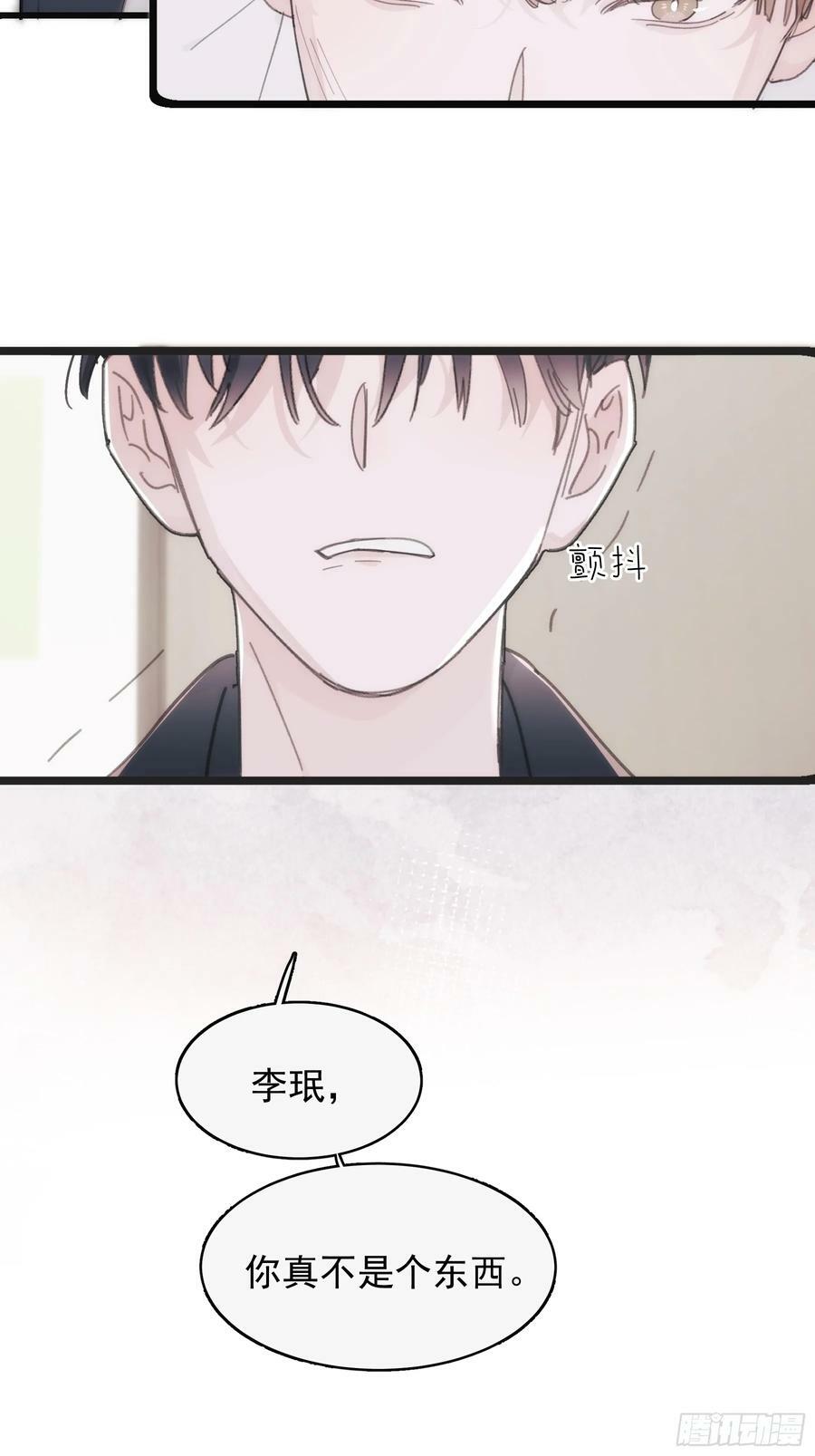 42 李珉和温十纪2（下）10