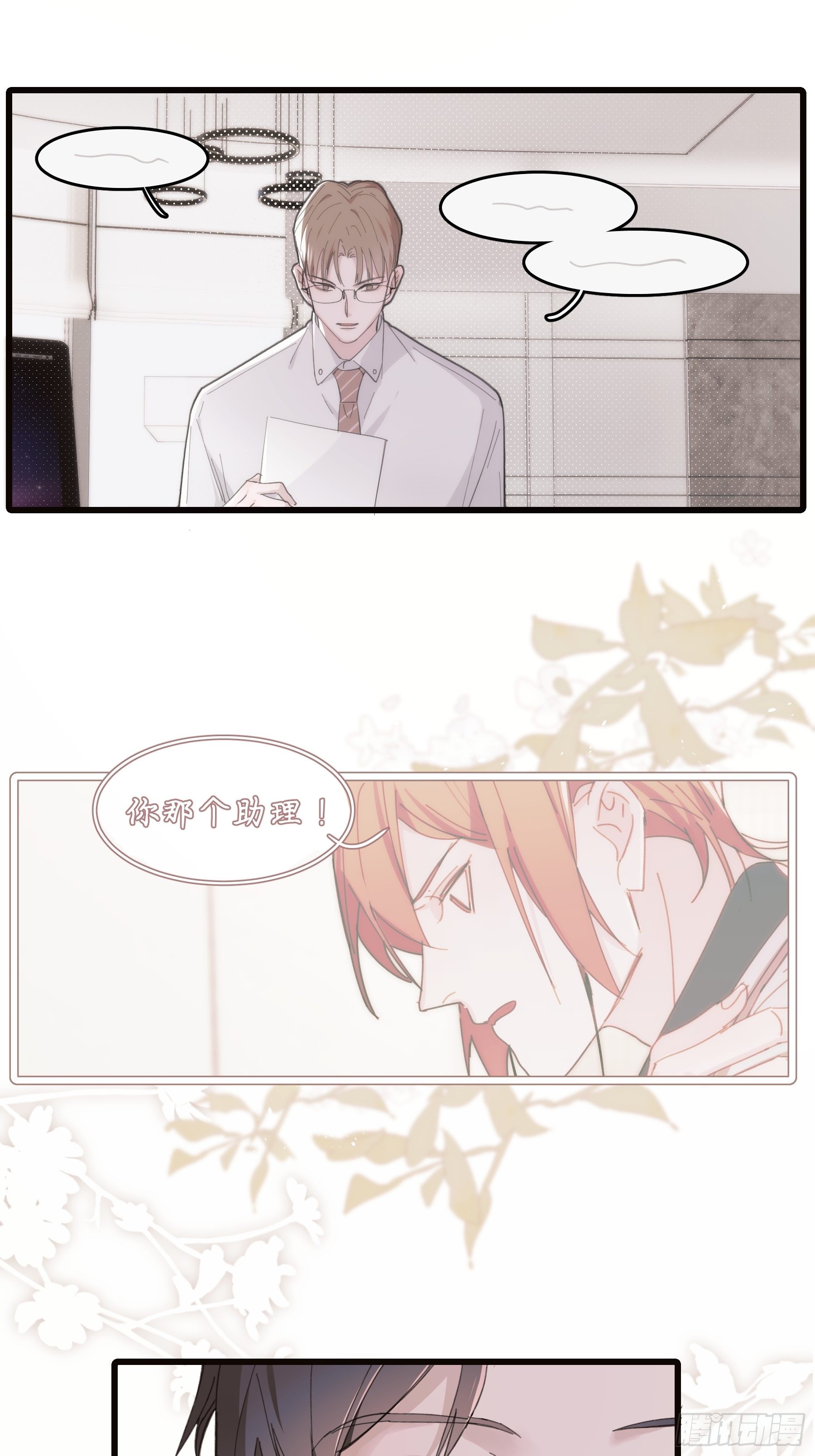 26 新闻危机16