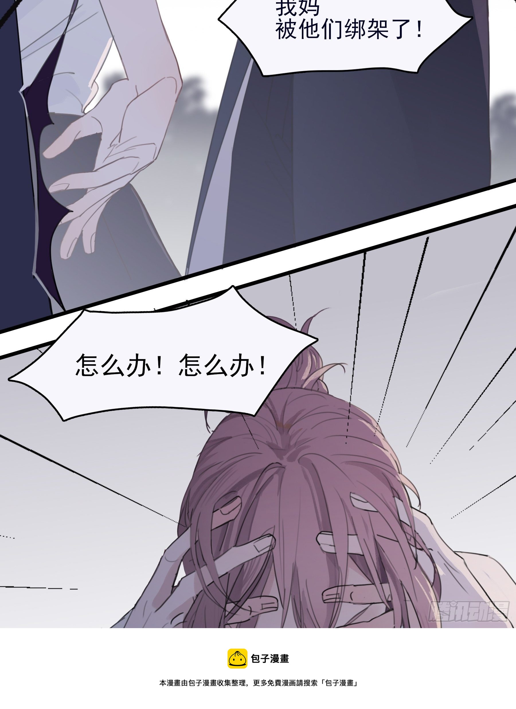 08 我相信你32