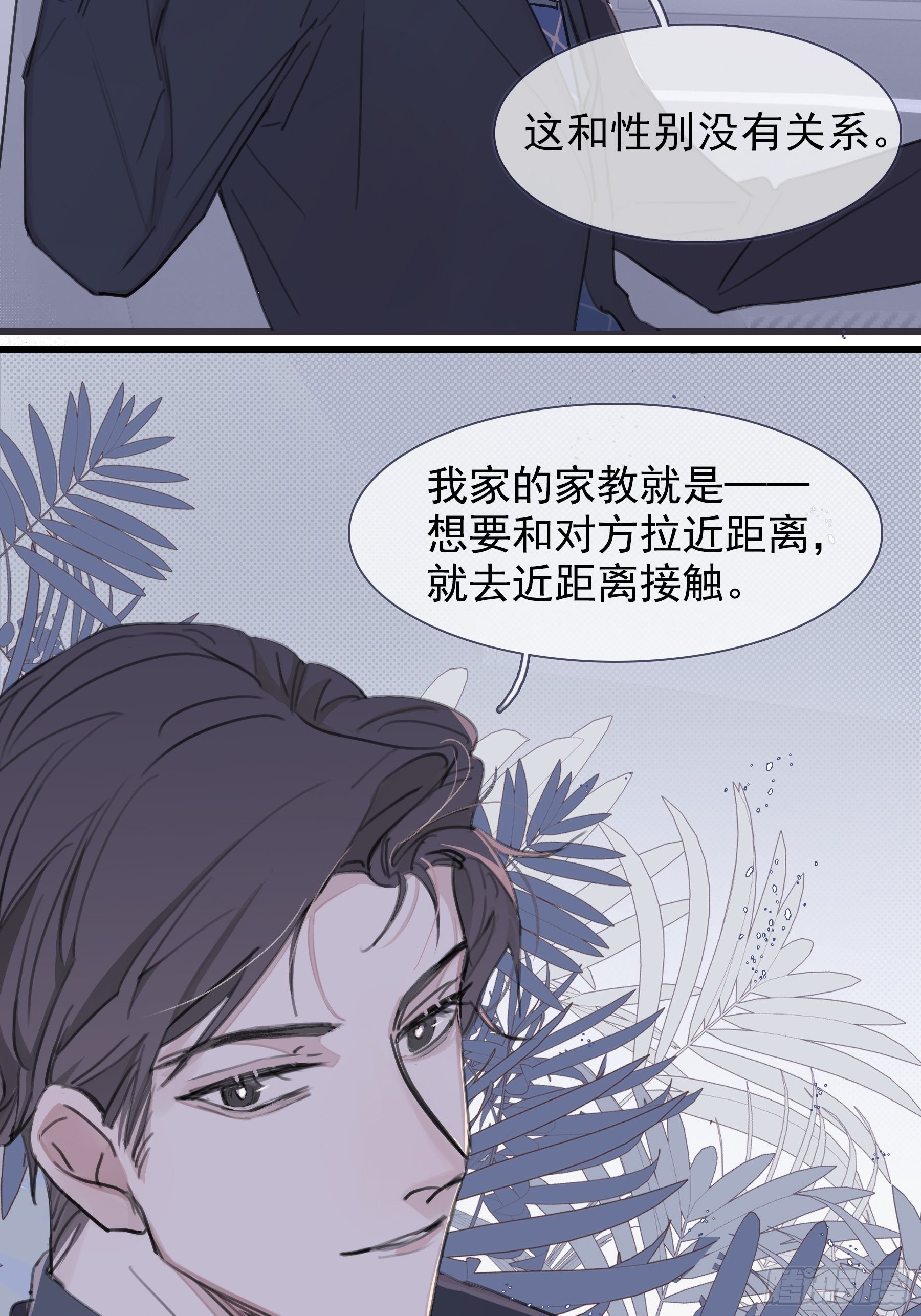 11 我有个办法41