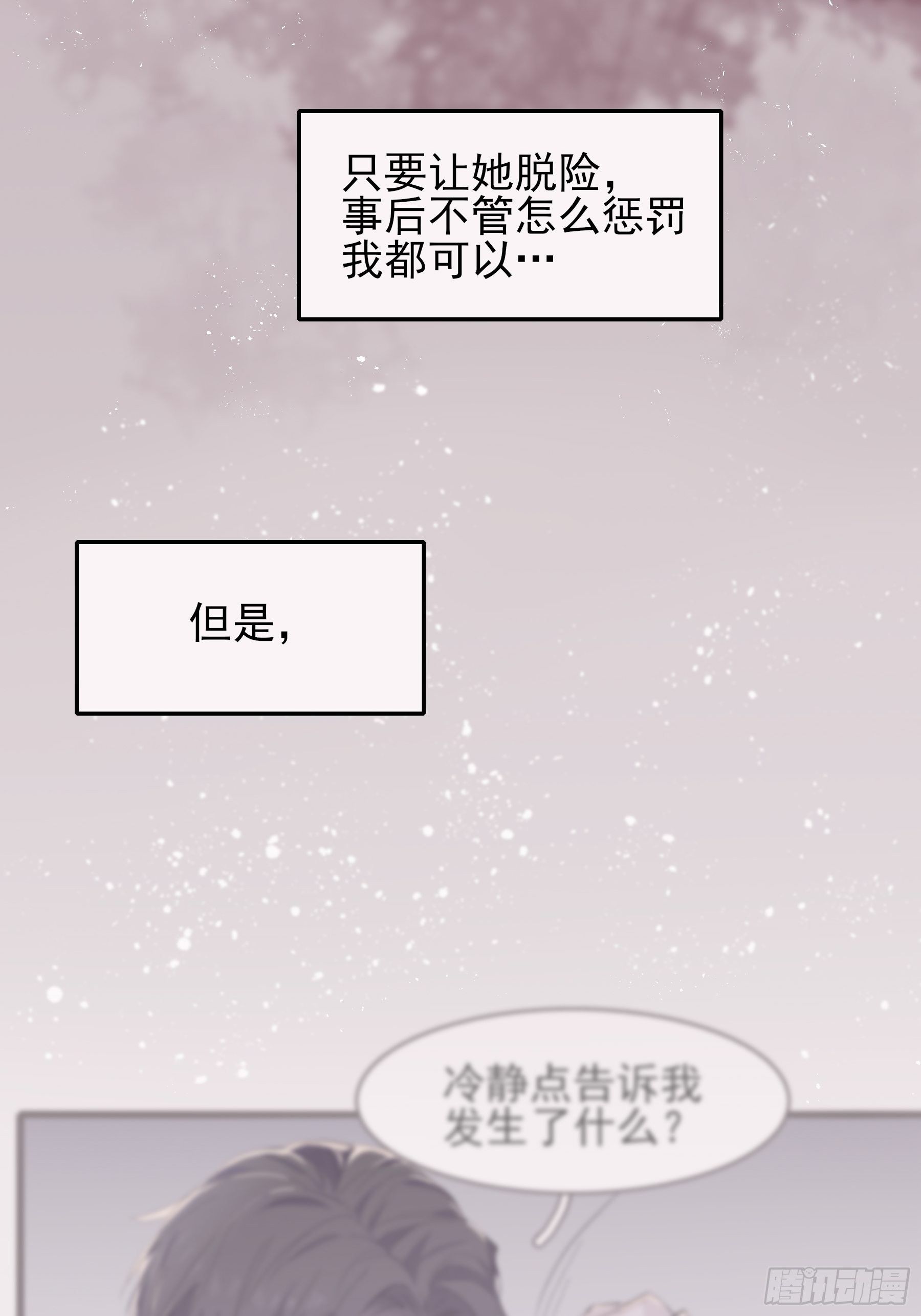 11 我有个办法19