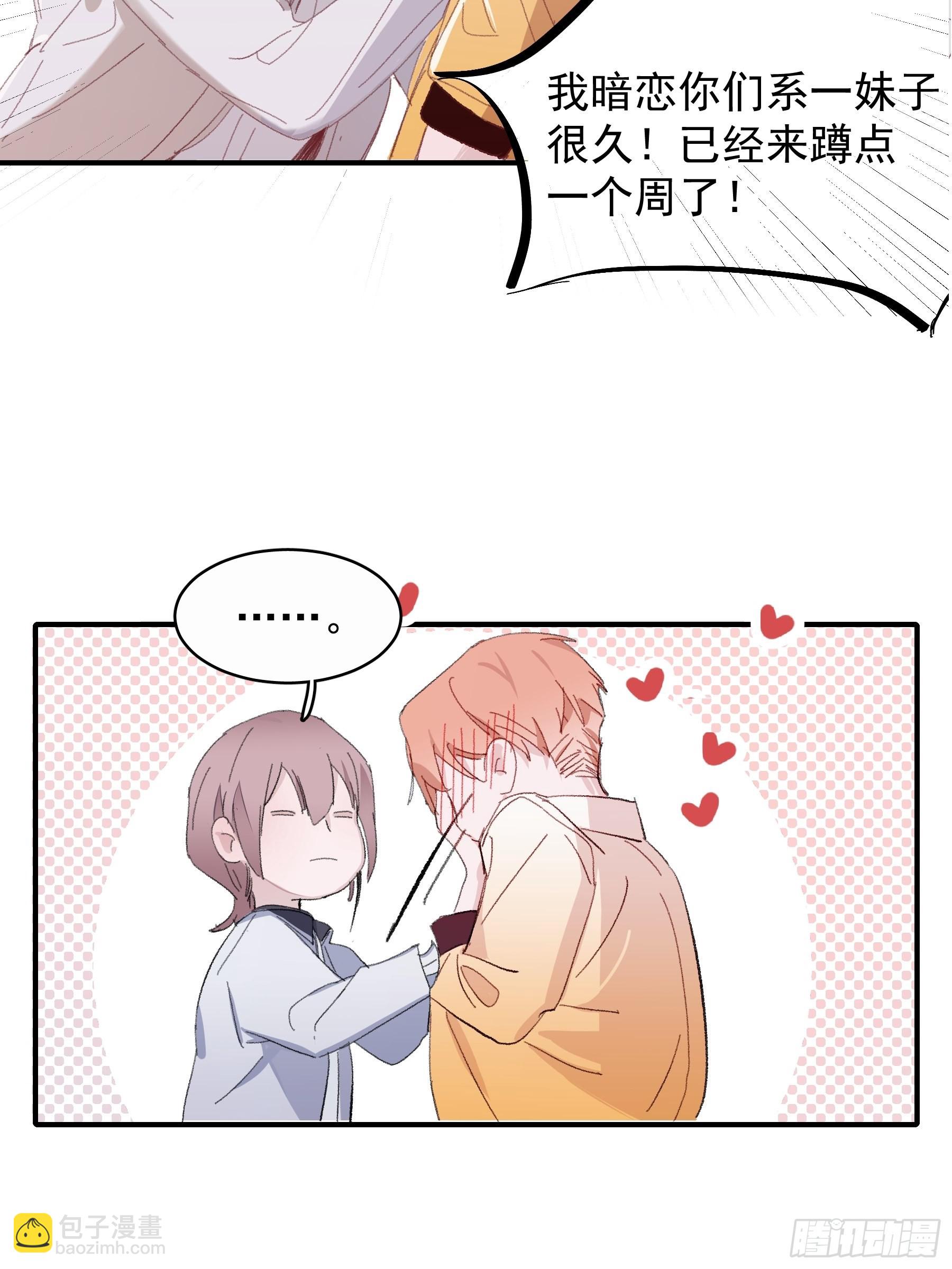 15 三月二日64