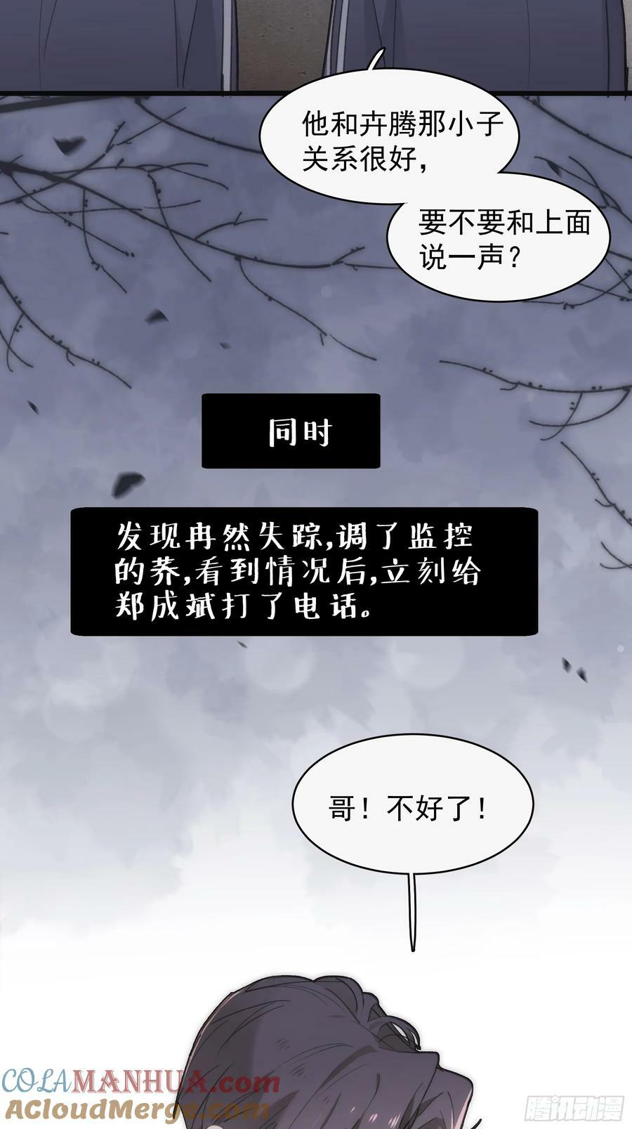 44 结束与他们的开始63