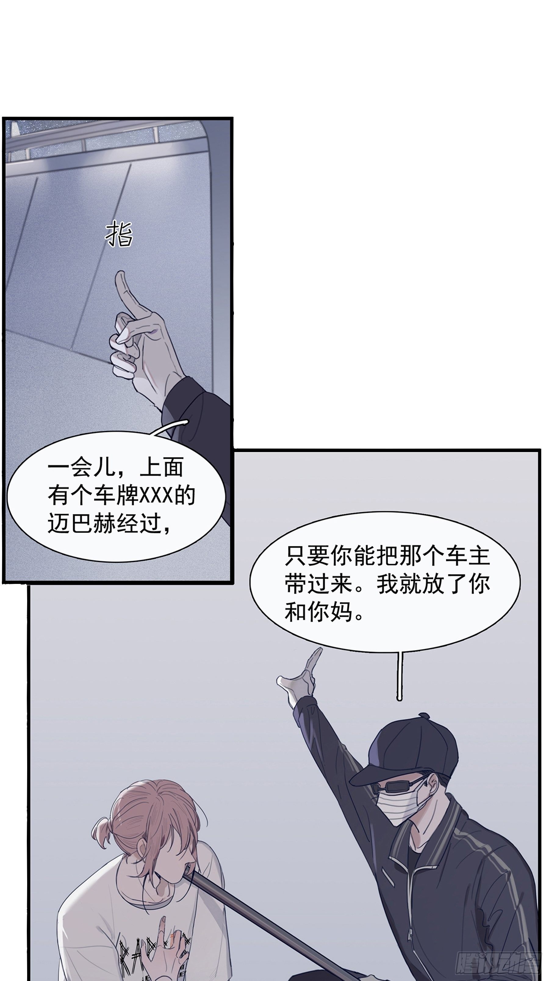 预告1