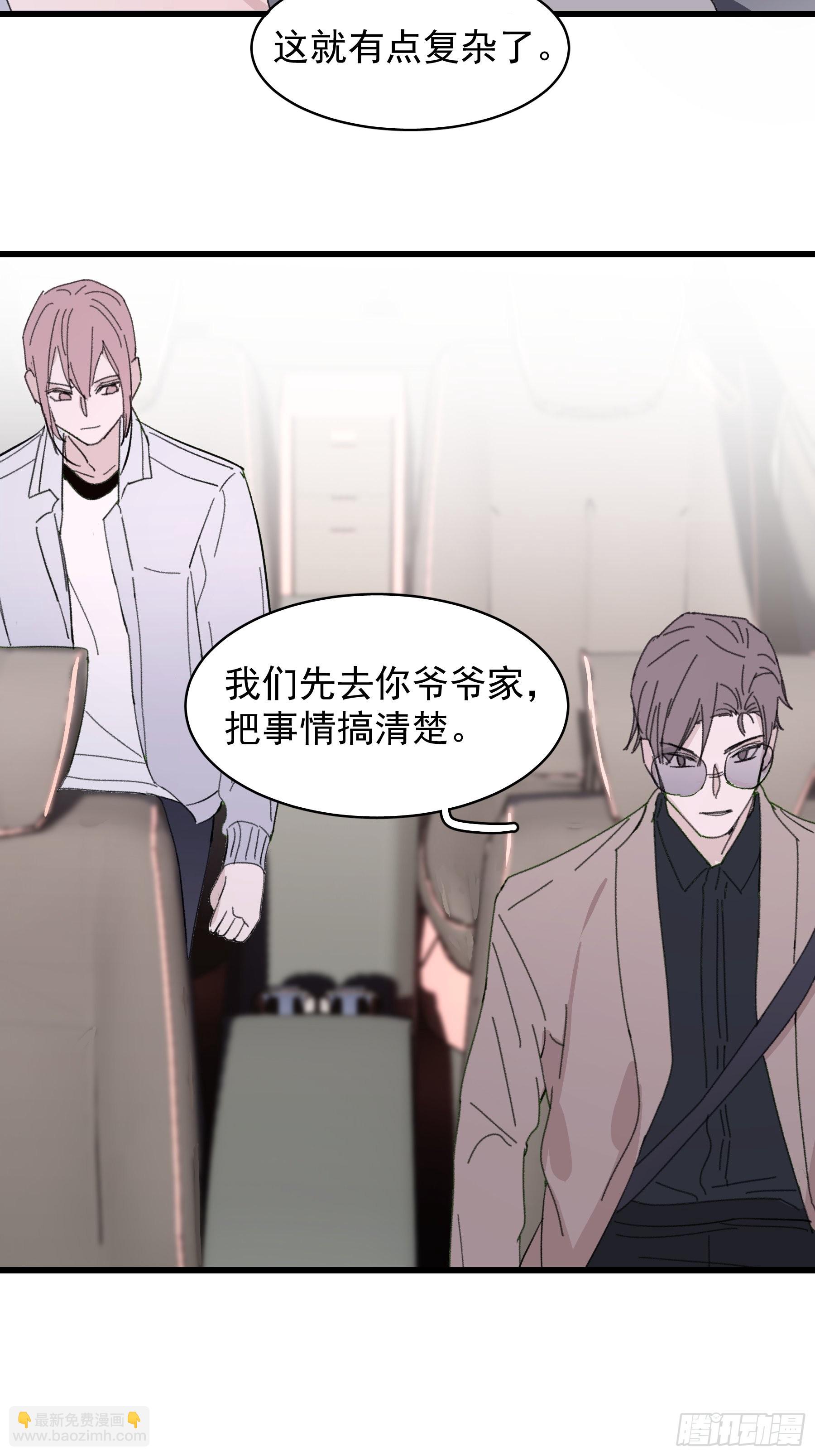 17 有一腿还打哑谜58
