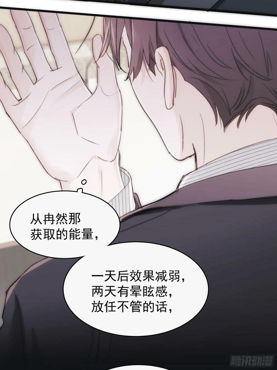 43 假绑架17