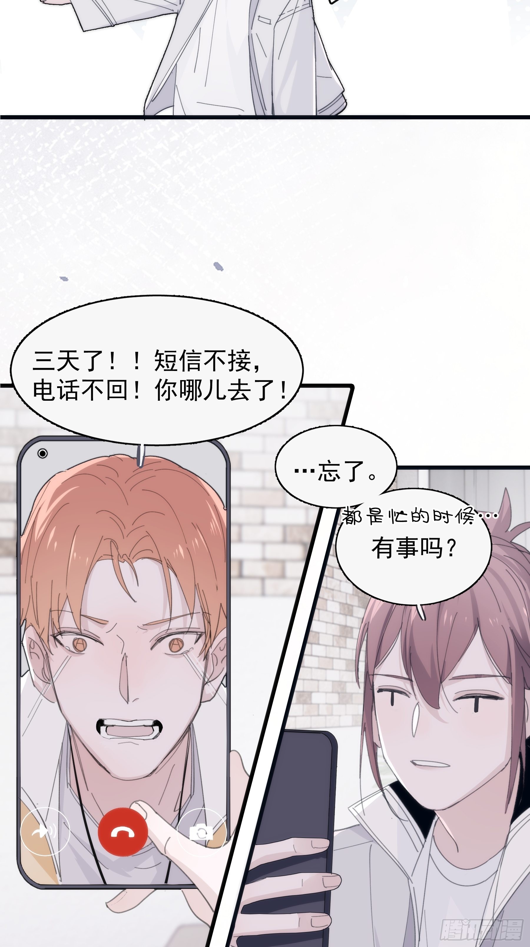 30 离他远点？25