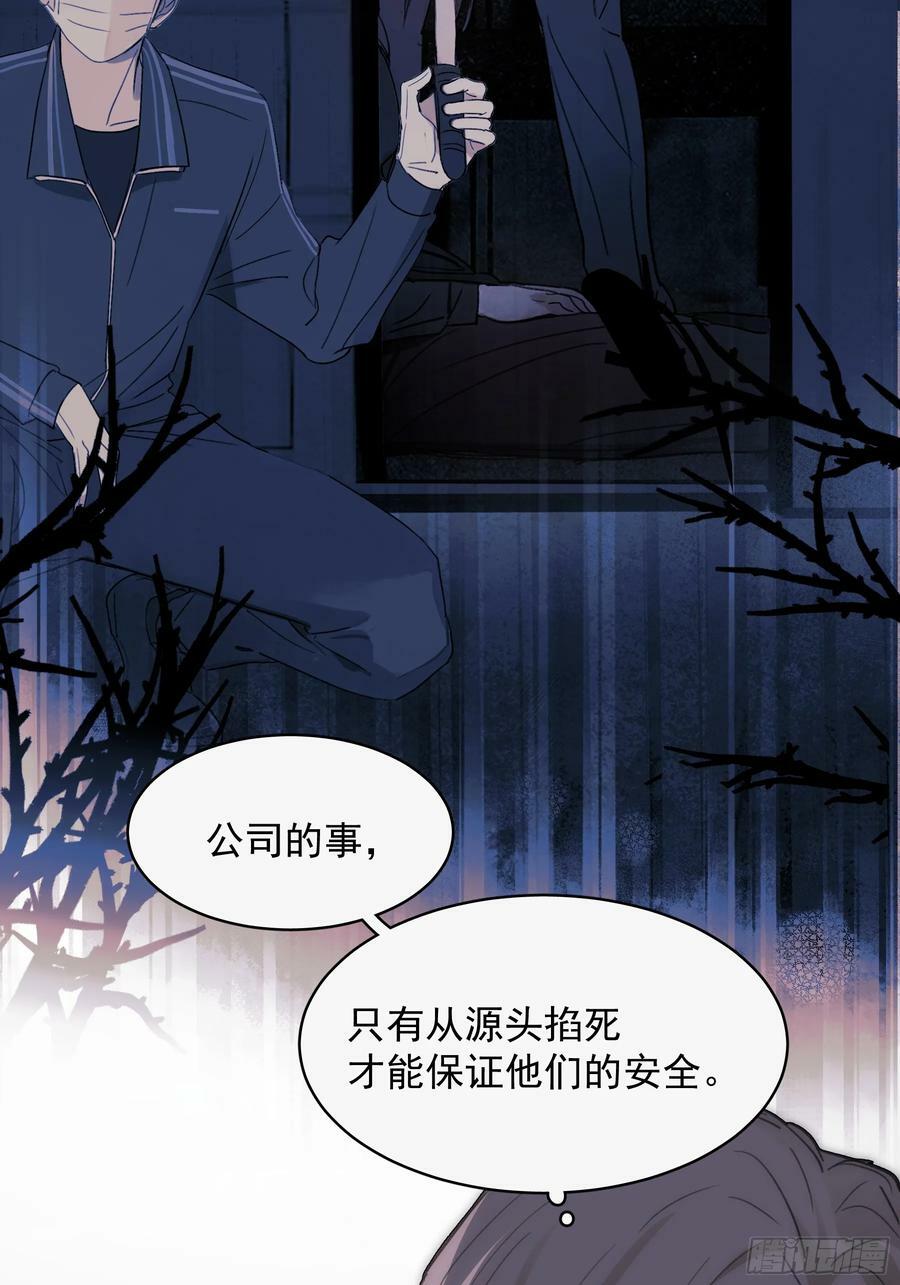 43 假绑架41