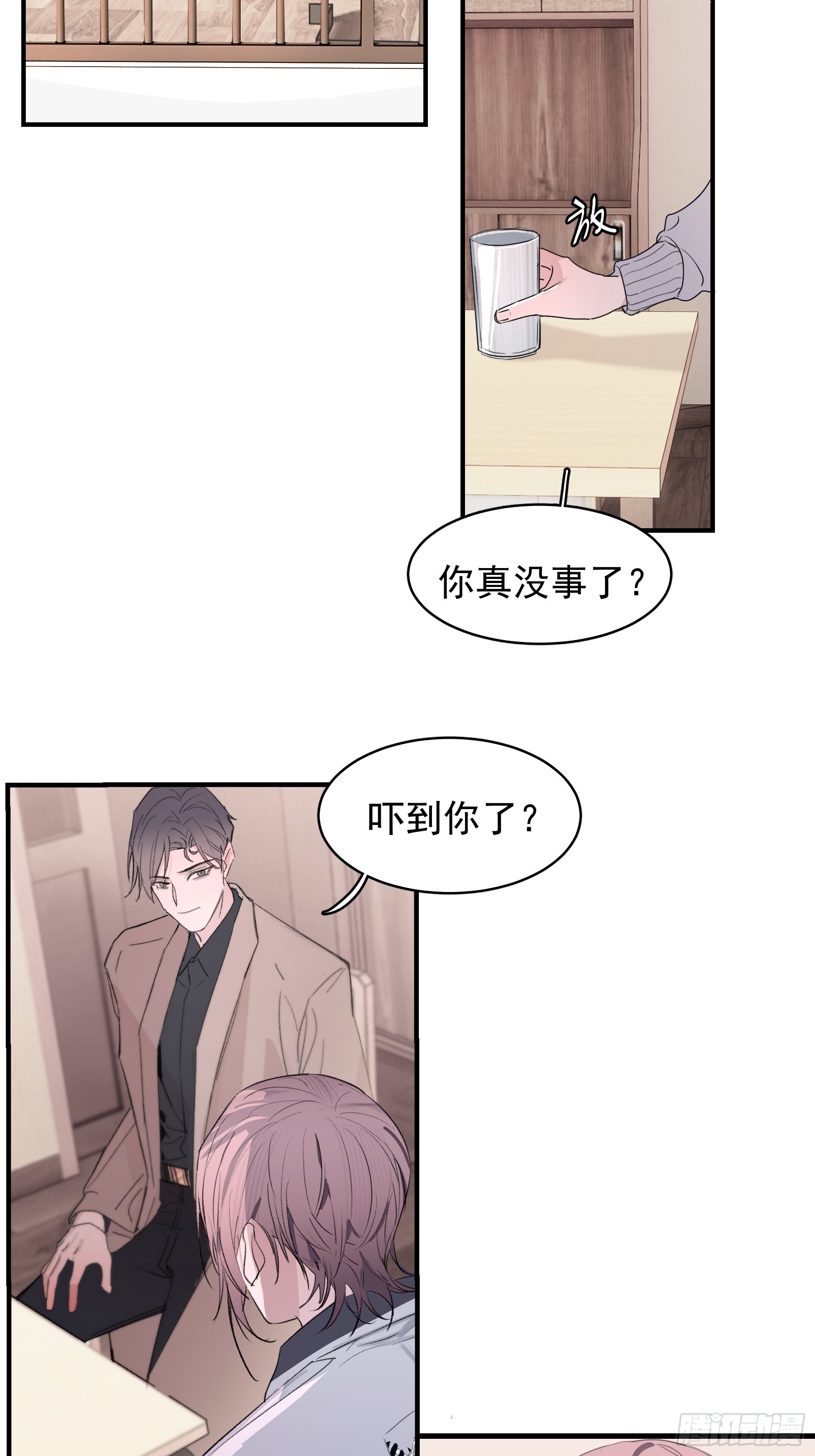 18 爷爷的保险箱4