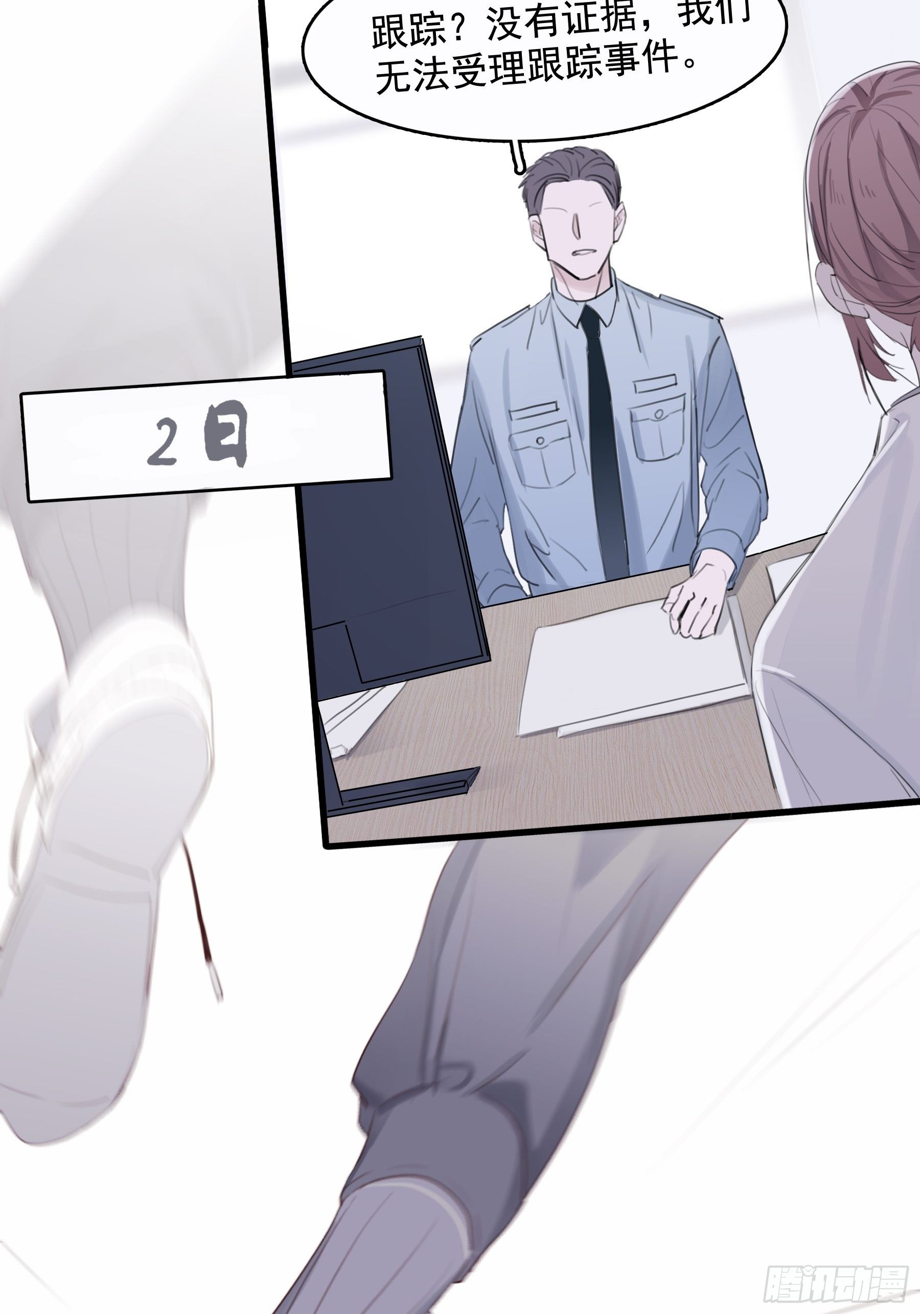04 郑少在吗！18