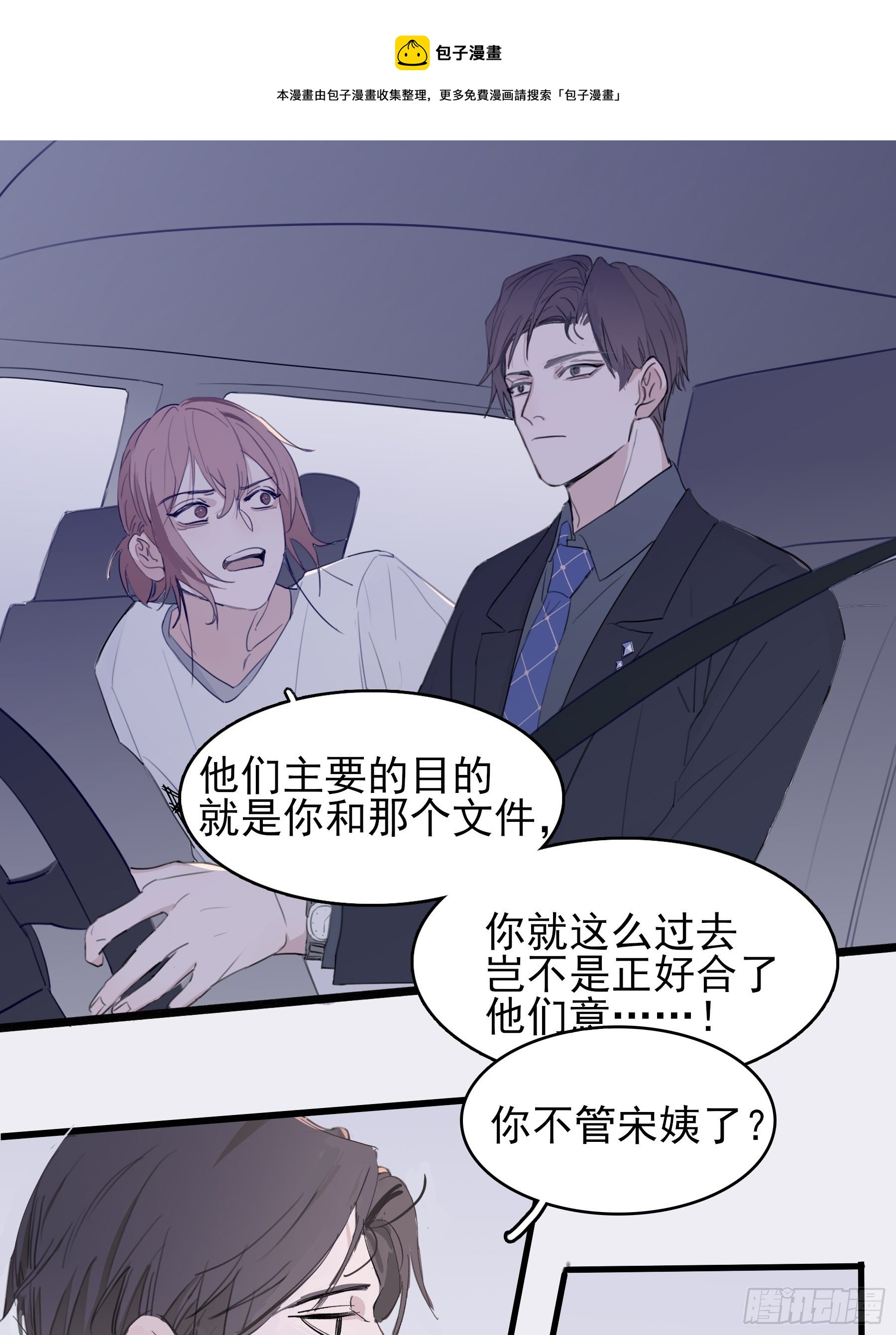09 坚强点72