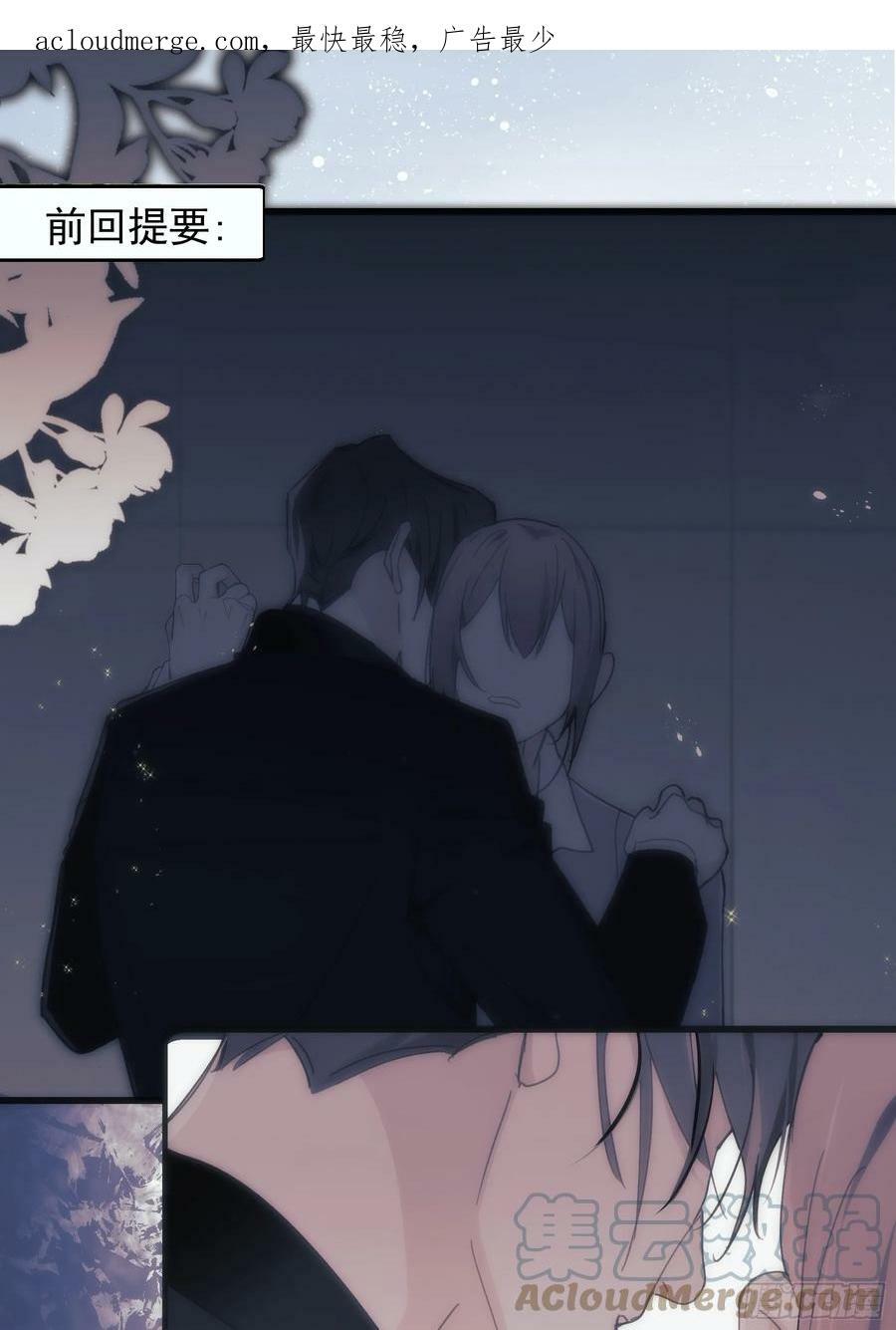 38 外套危机0