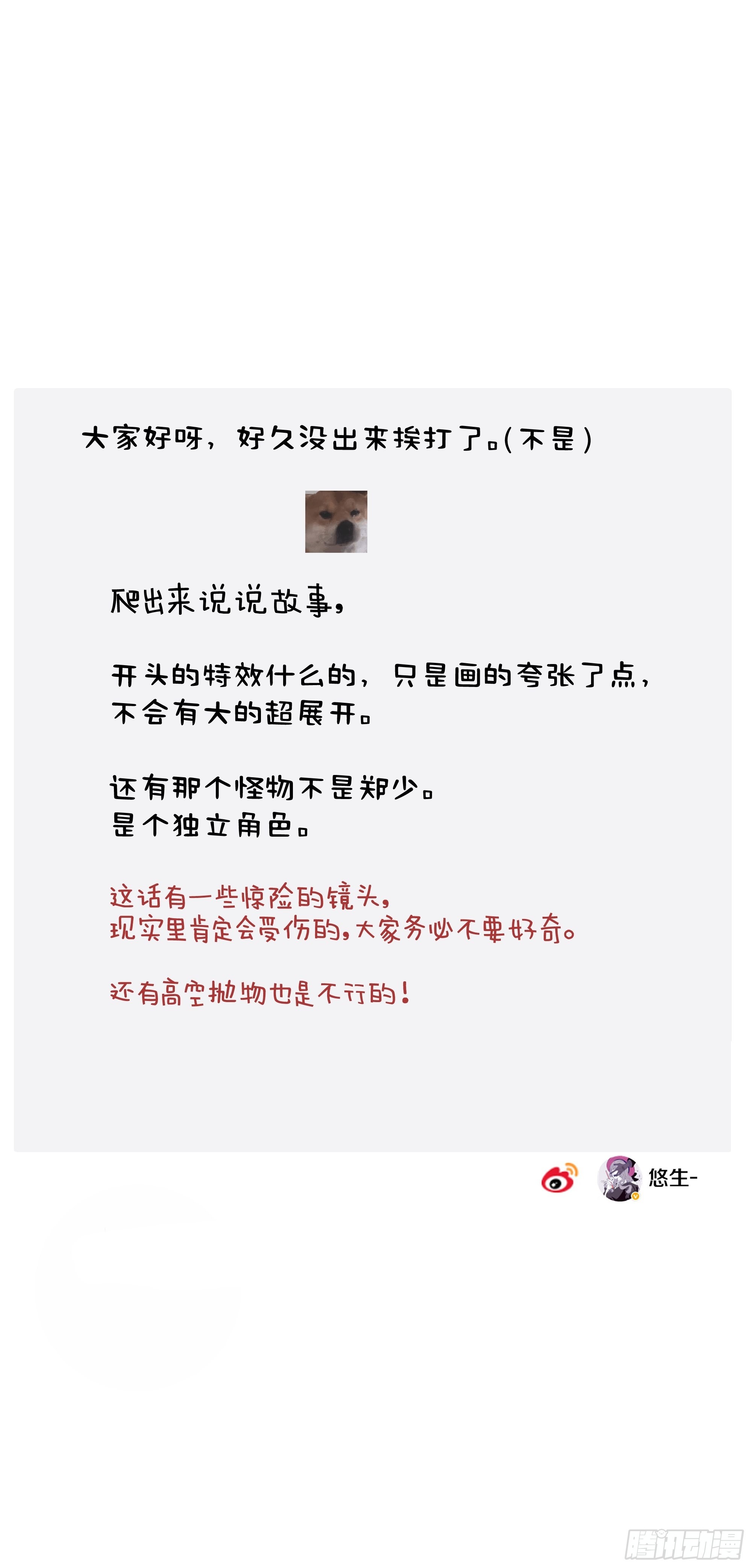 29 带回家39