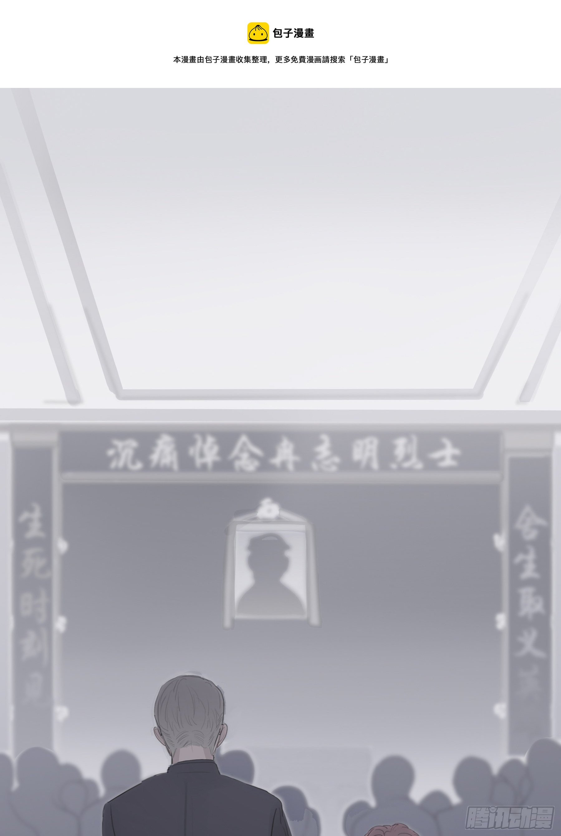 04 郑少在吗！4