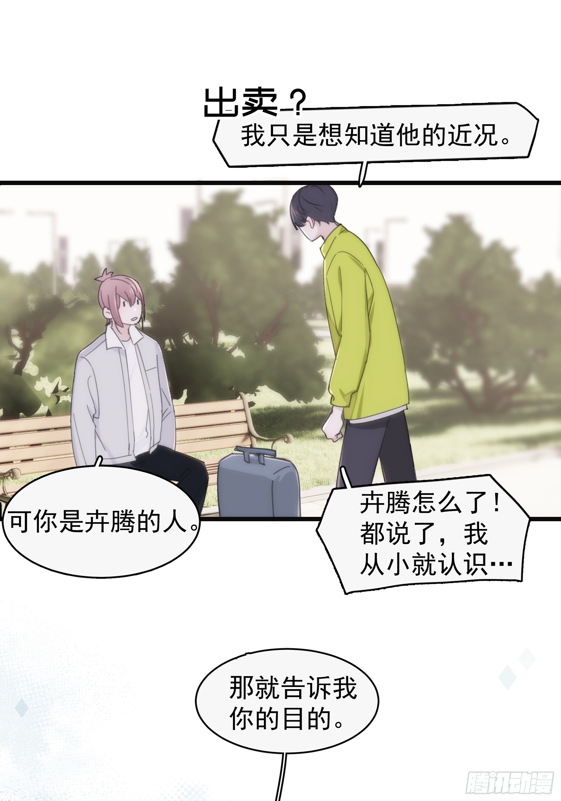 36 李珉和温十纪32
