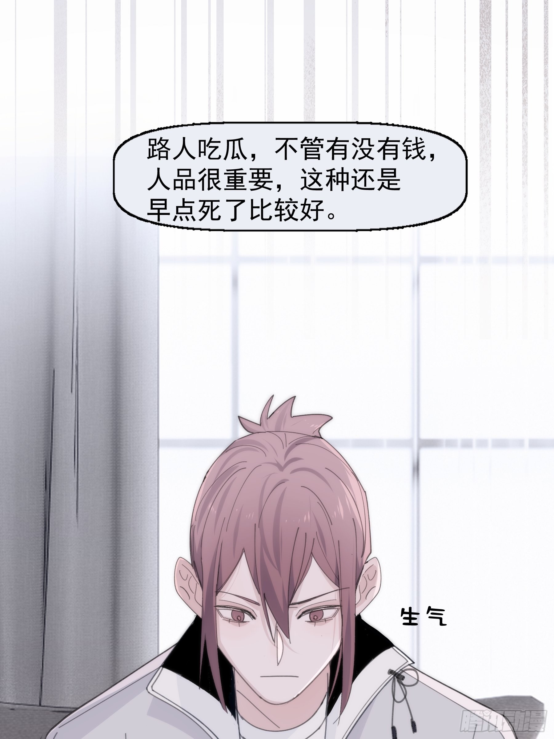 30 离他远点？16
