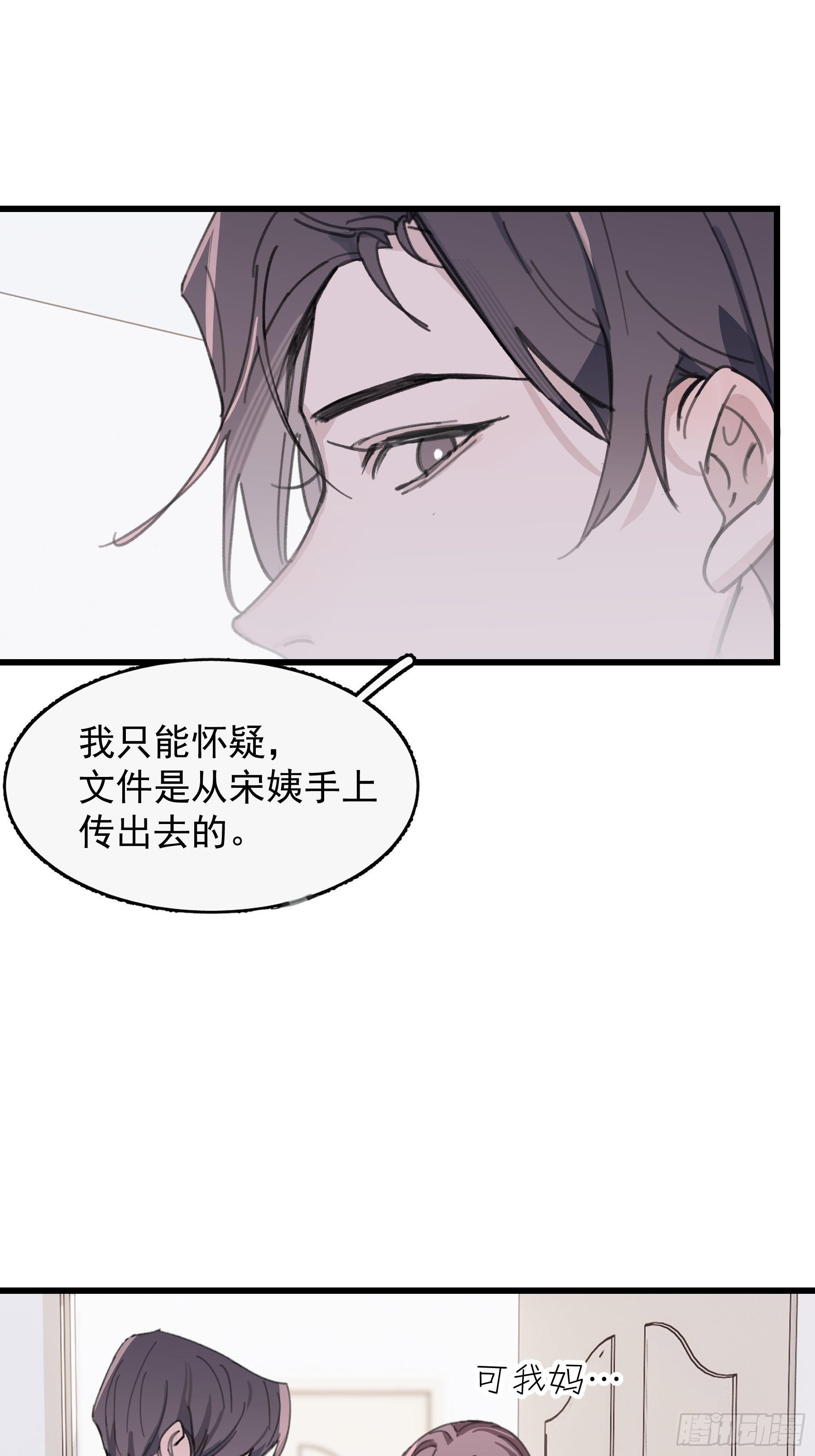 22 误会12