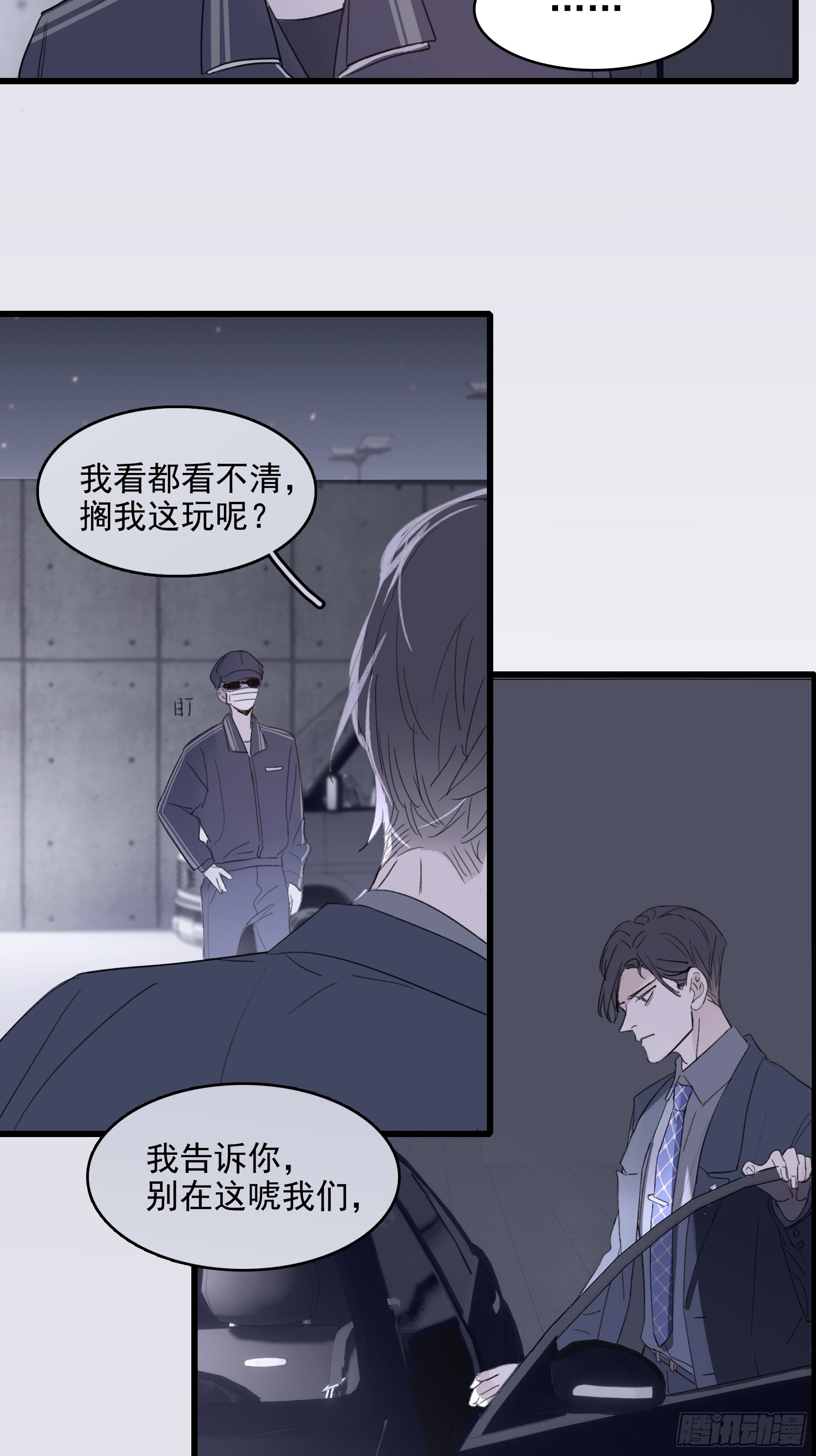 12 交换32