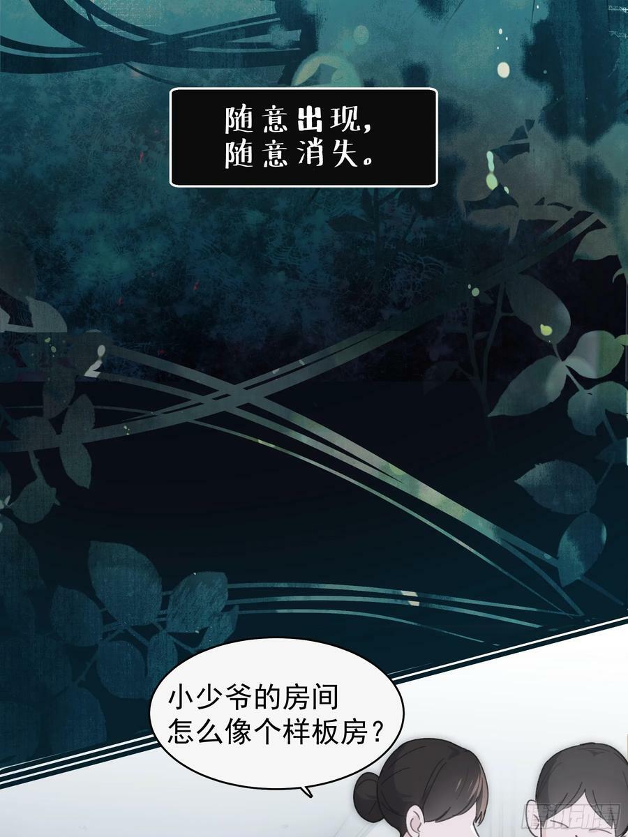 40 李珉和温十纪2（上）38