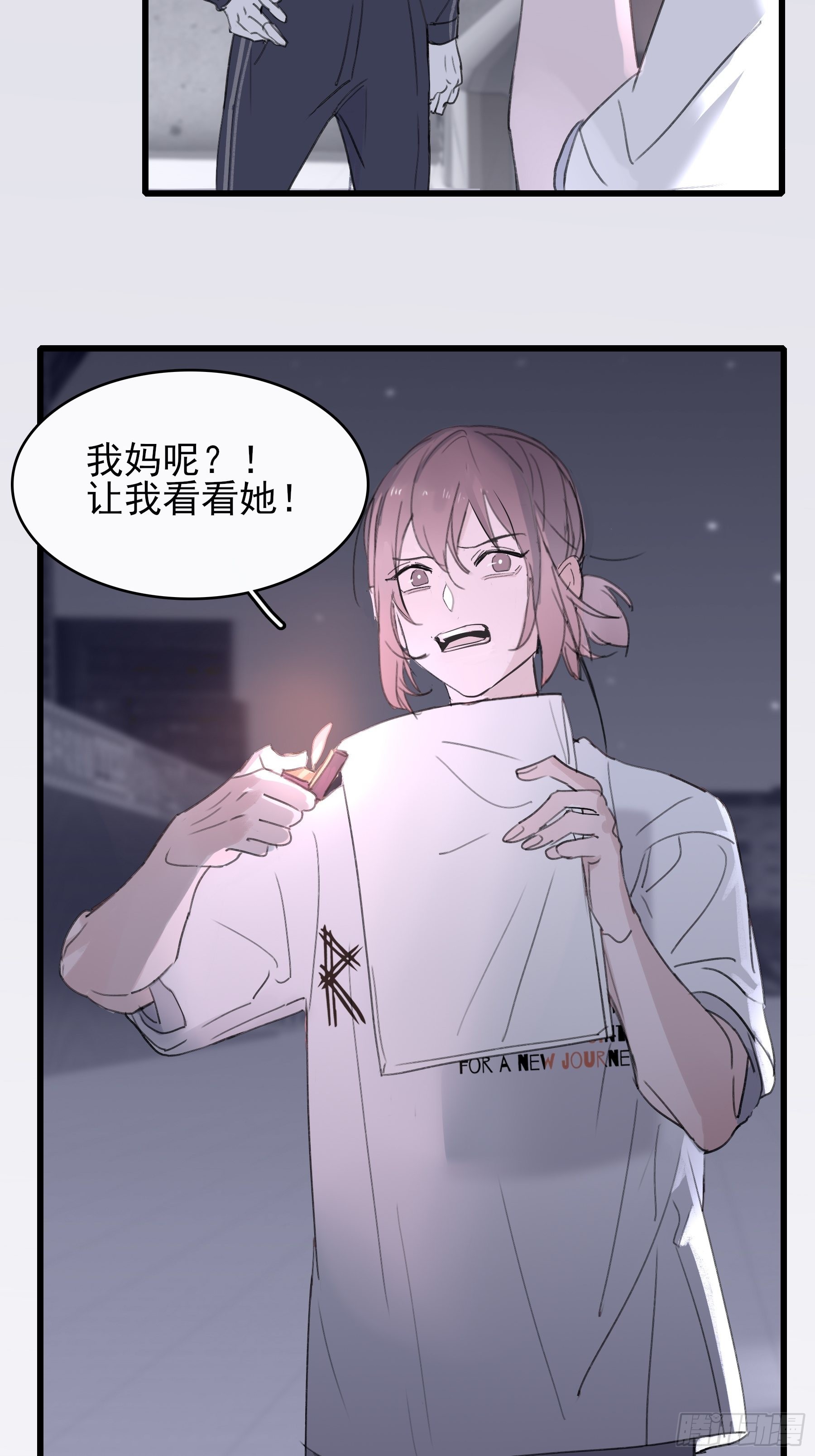 12 交换35