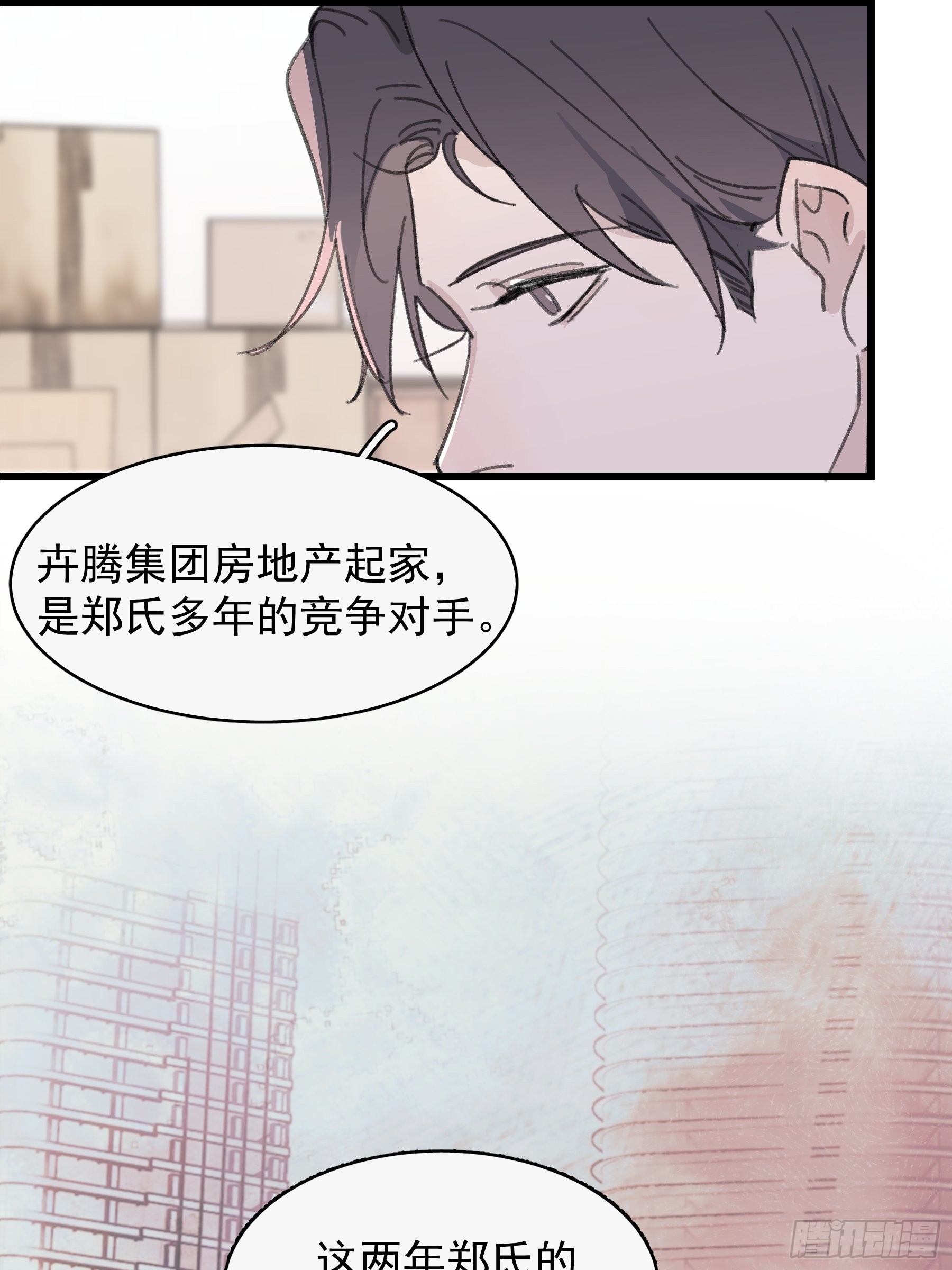 22 误会19