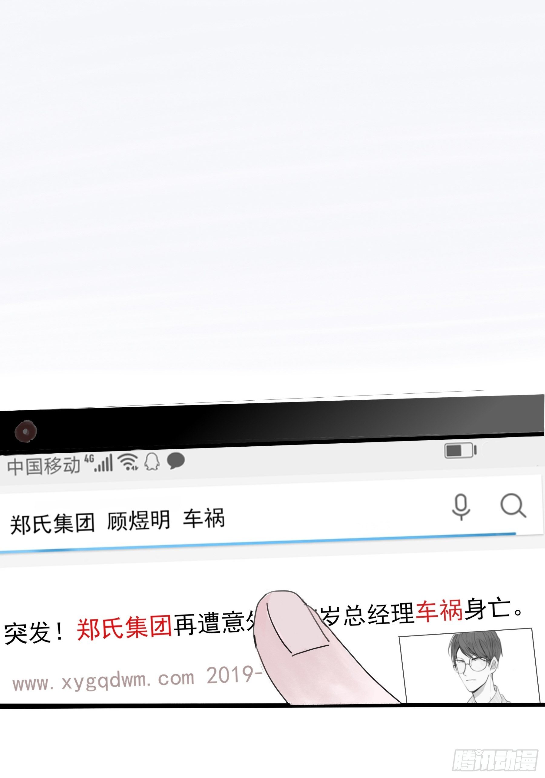 06 助学金1