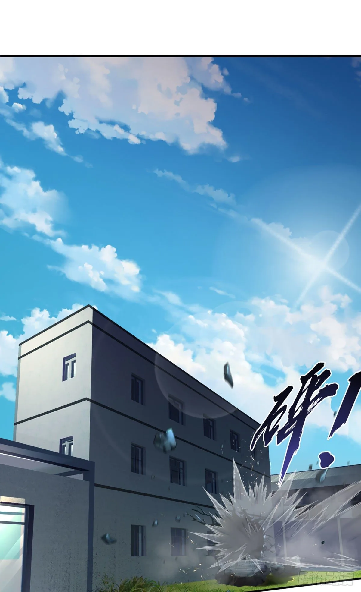 第1话 血鳞蜥蜴14