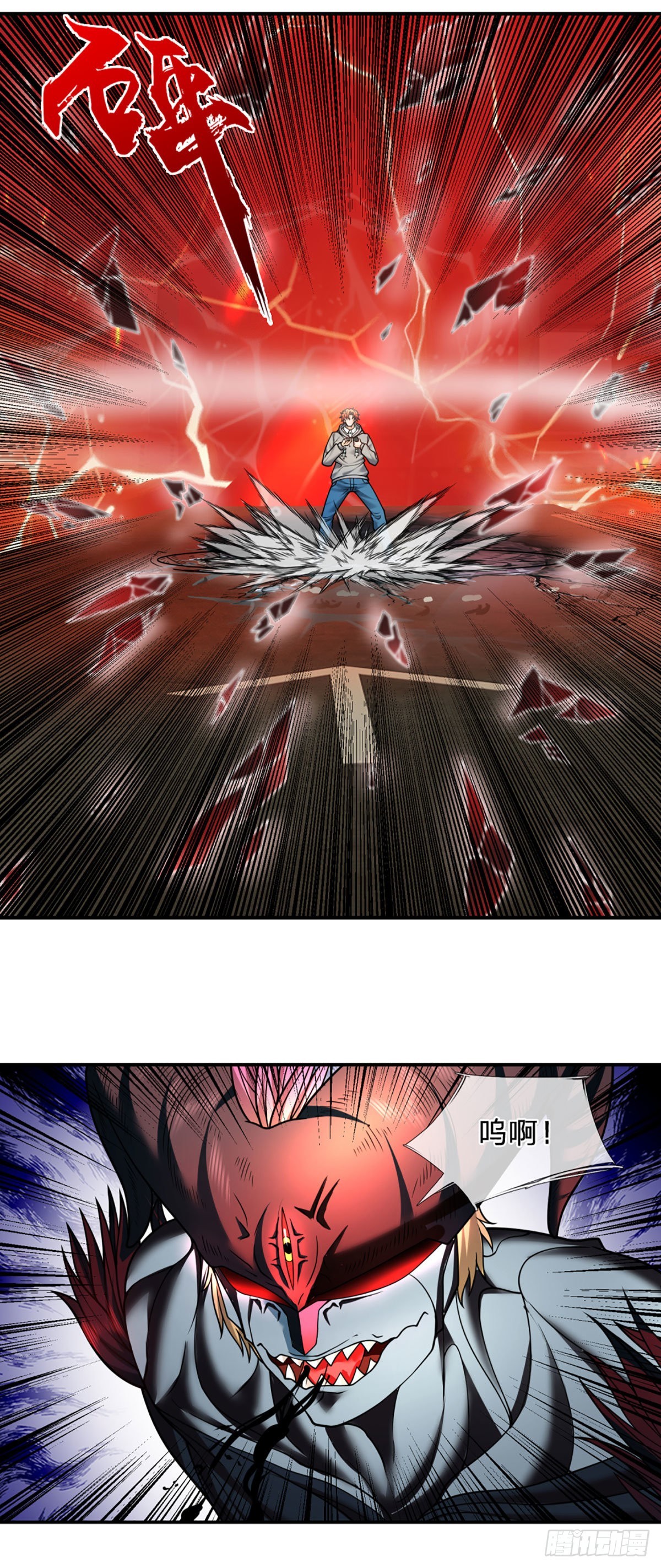 第44话 穷是我的特色13