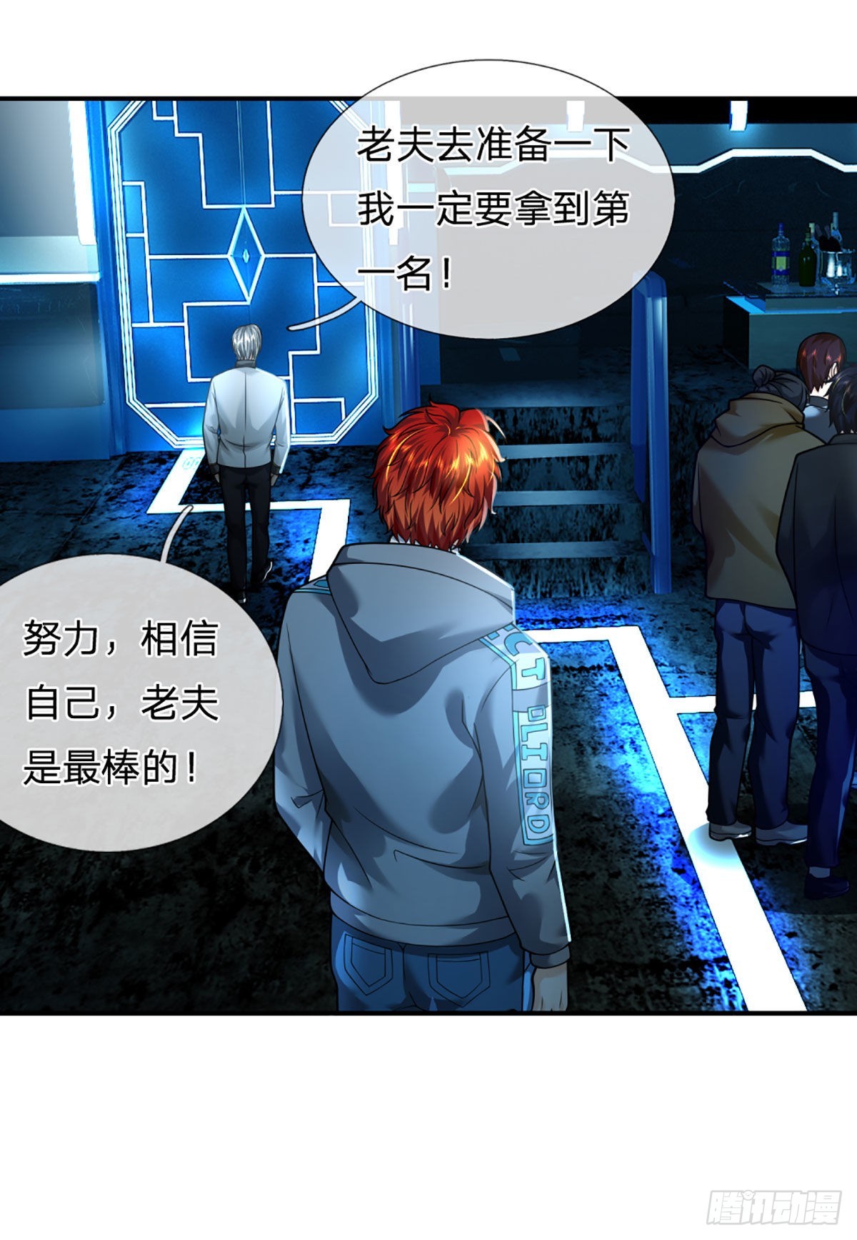 第57话  比惨66614