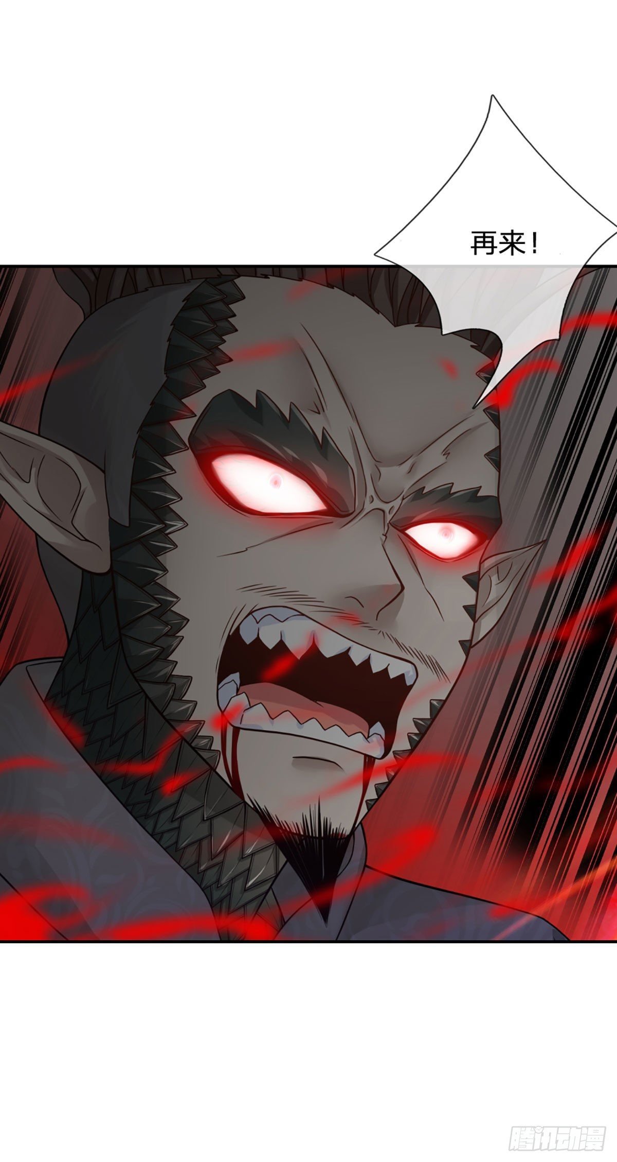 第15话 杀马特的尊严11