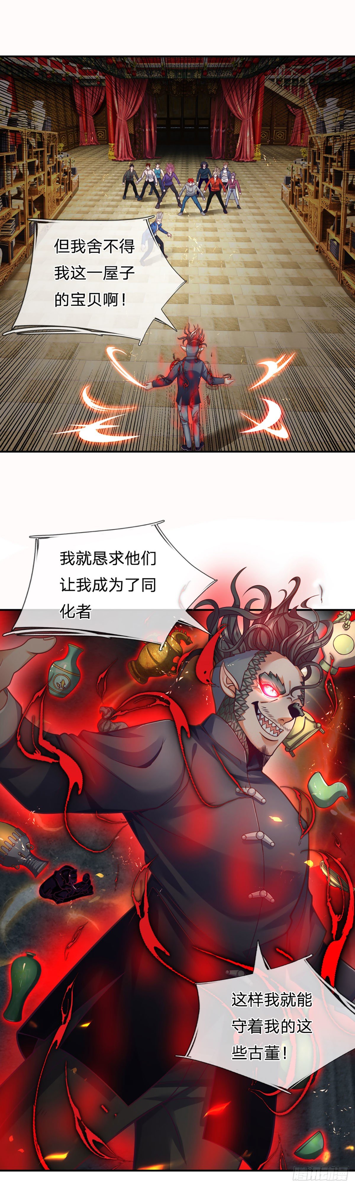 第14话 朋友圈文章你也信？8