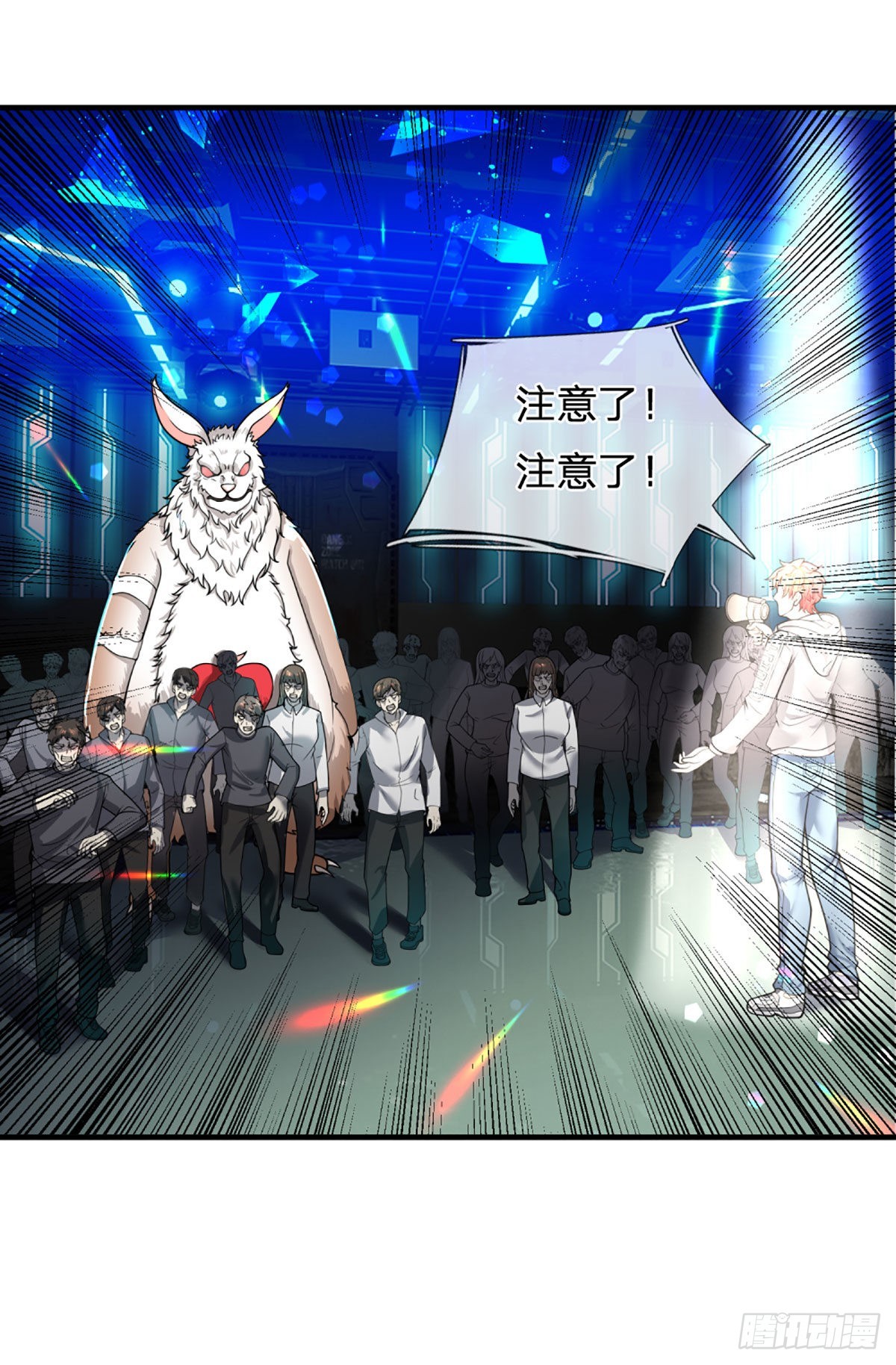 第66话 真正有梦想的人9