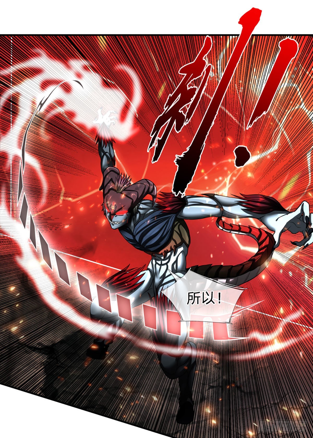 第43话 反击之力的破绽19