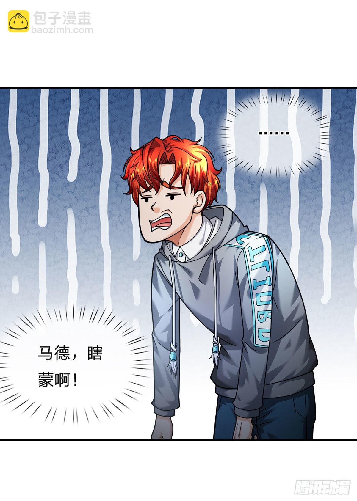 第54话 都选C10