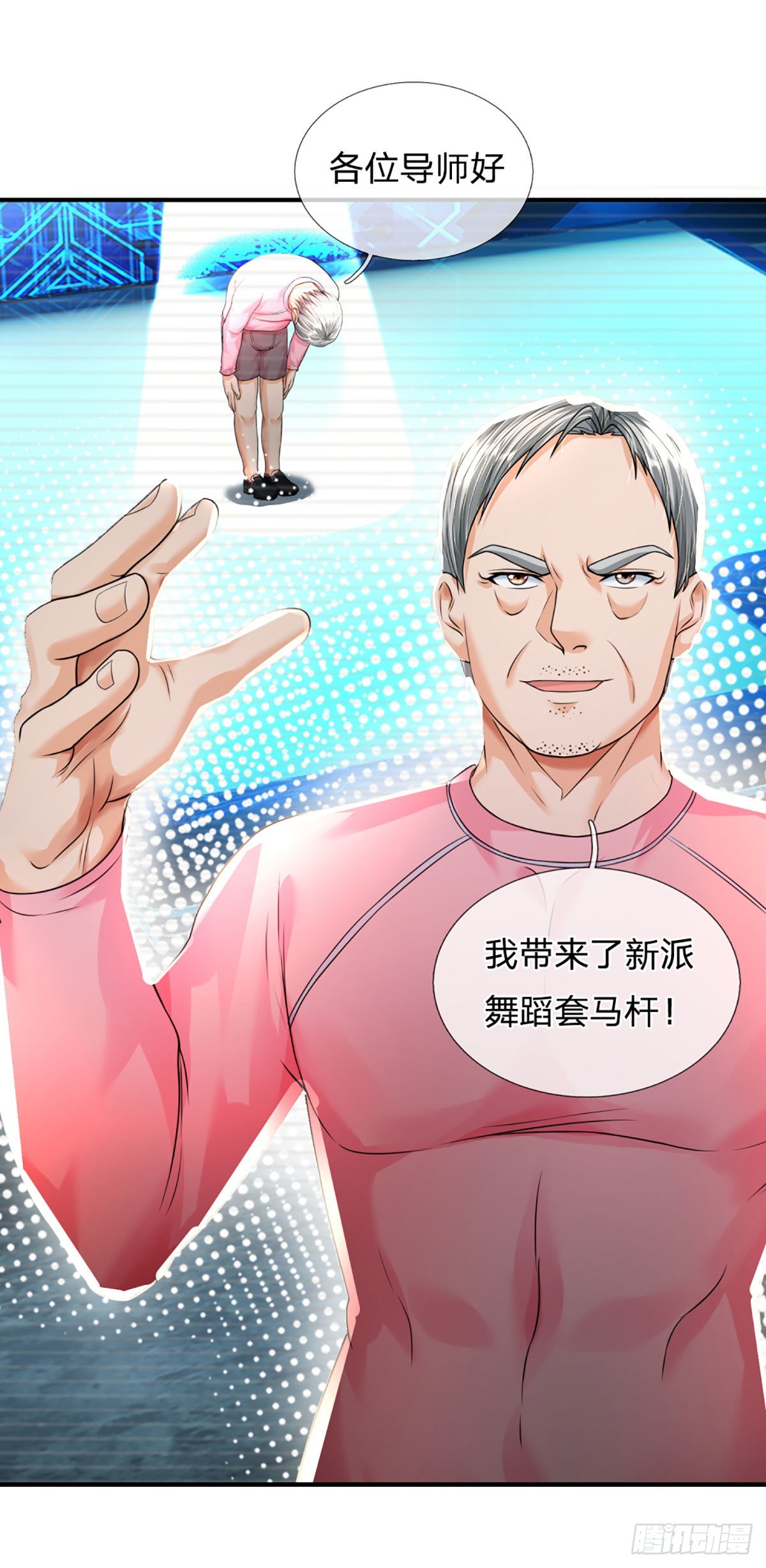 第57话  比惨66627