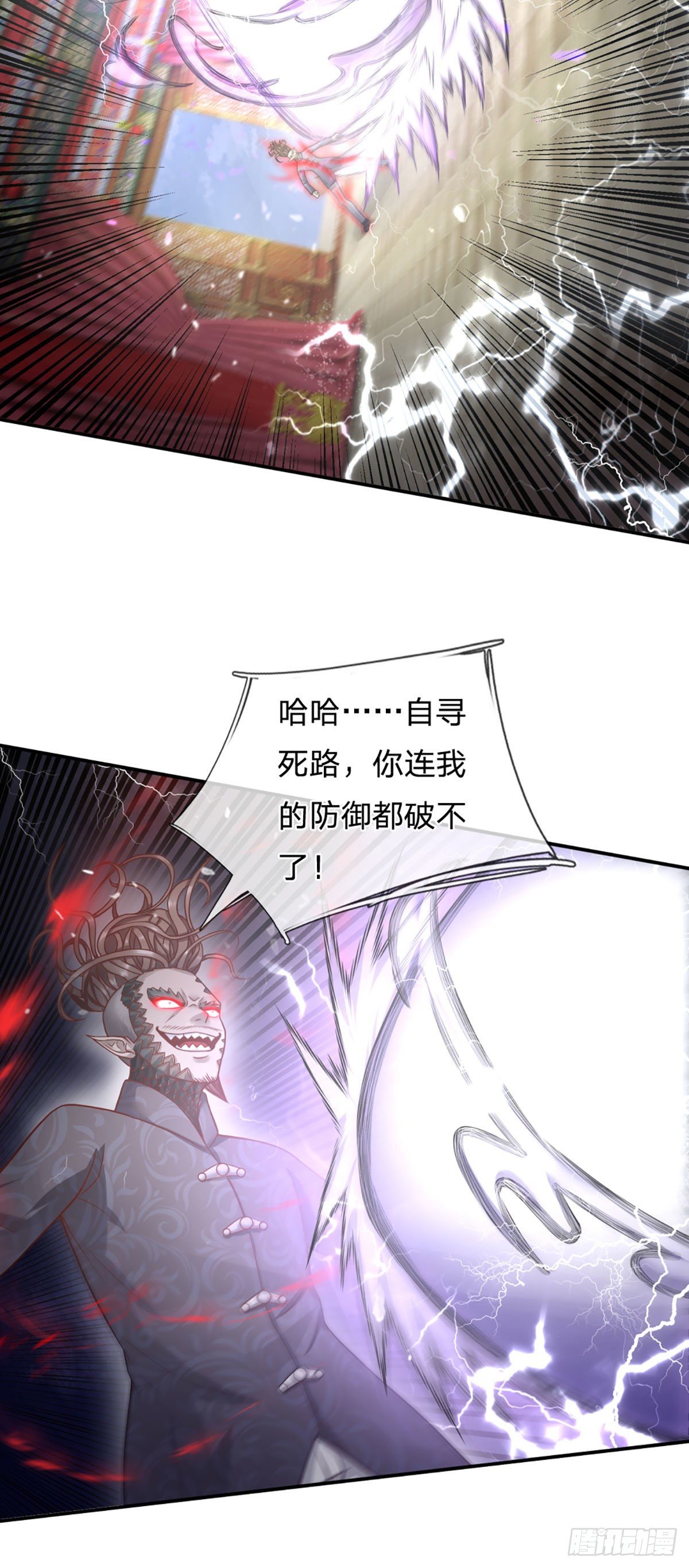 第15话 杀马特的尊严7