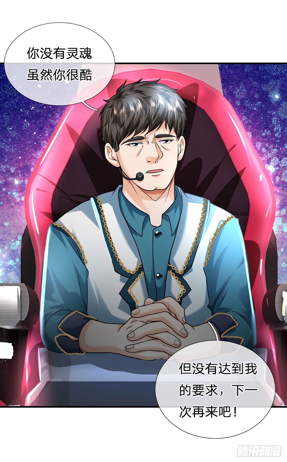 第57话  比惨66634
