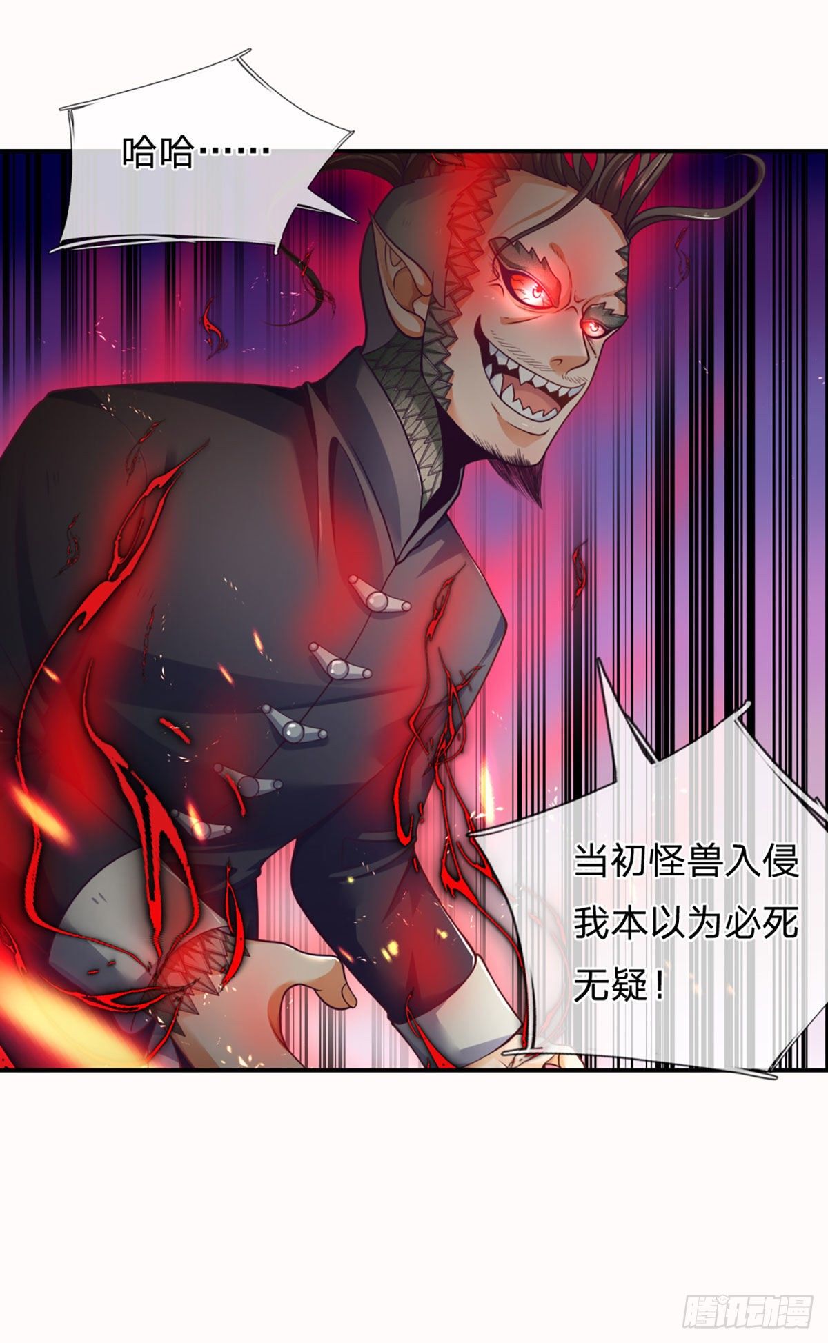 第14话 朋友圈文章你也信？7