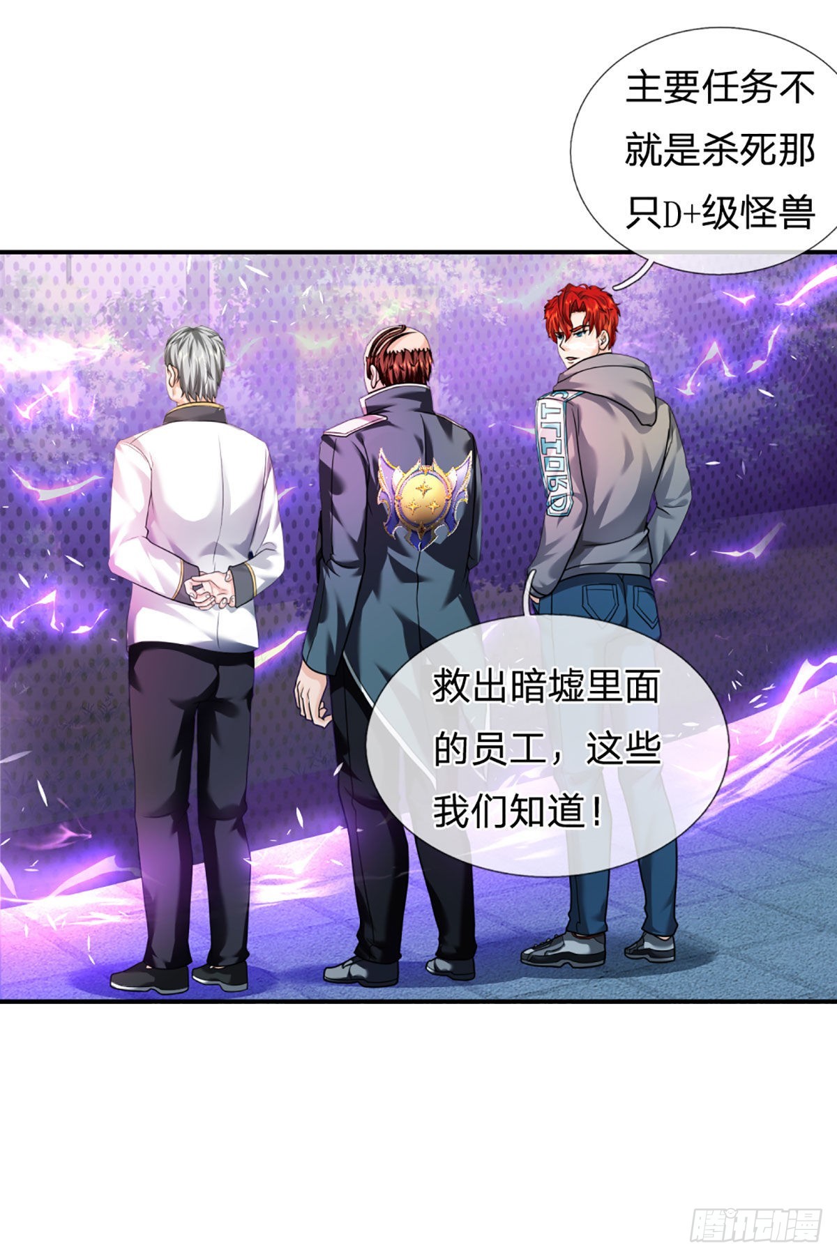 第53话 黑匣子行动4