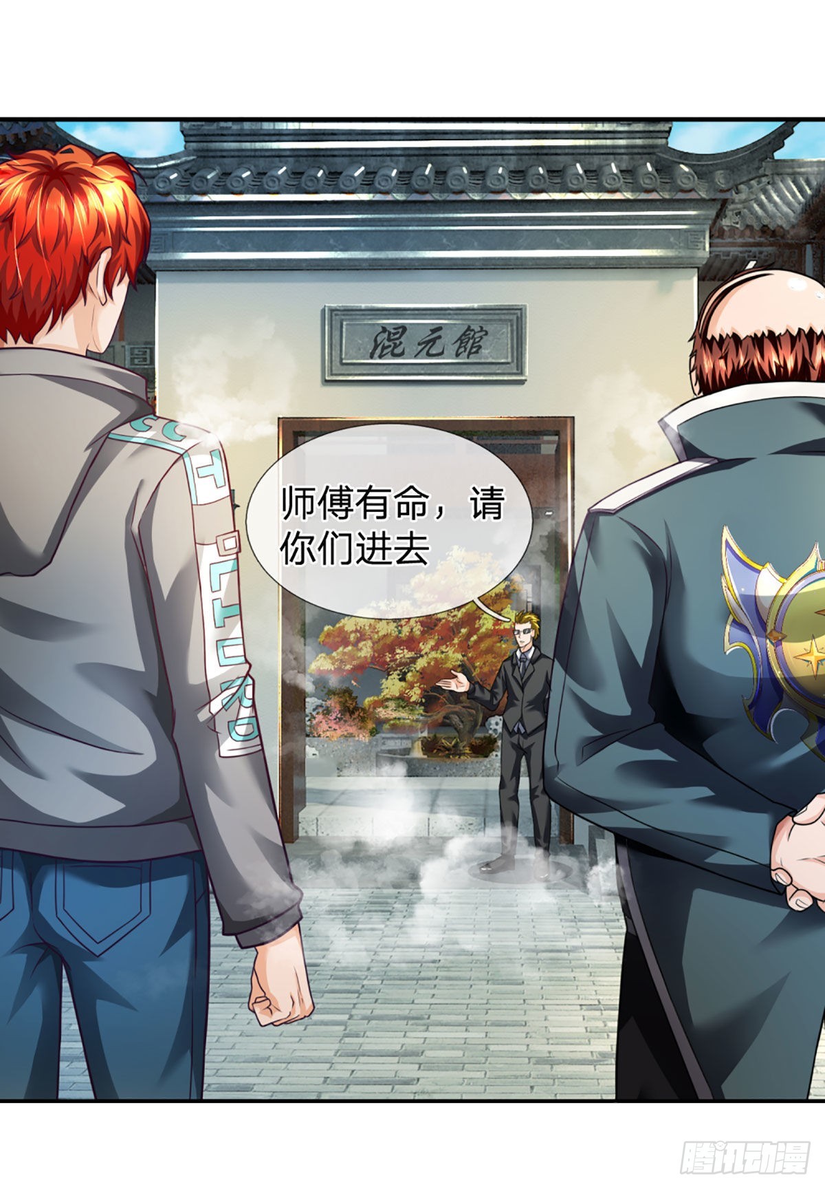 第51话 怪兽暗墟5