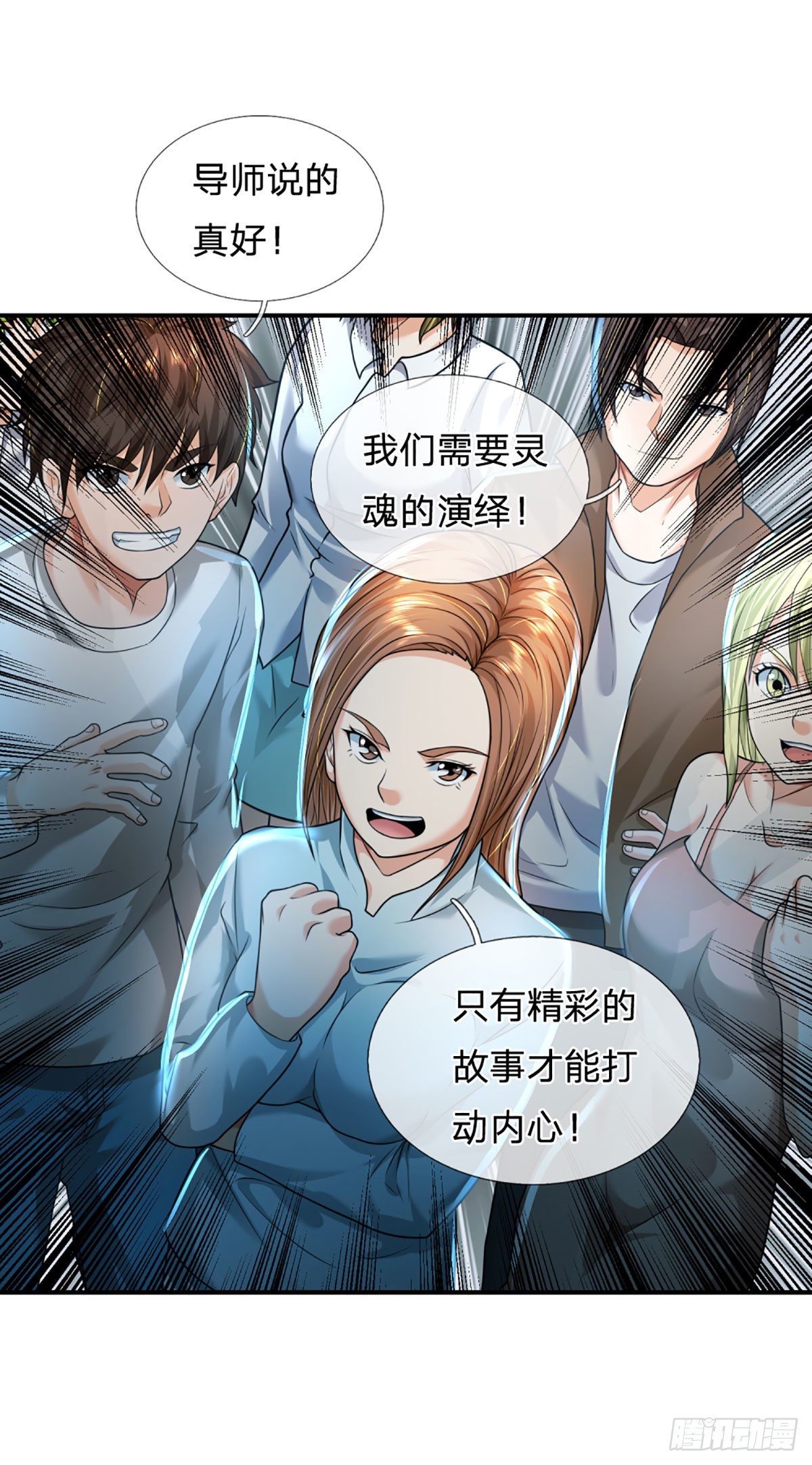 第57话  比惨66635