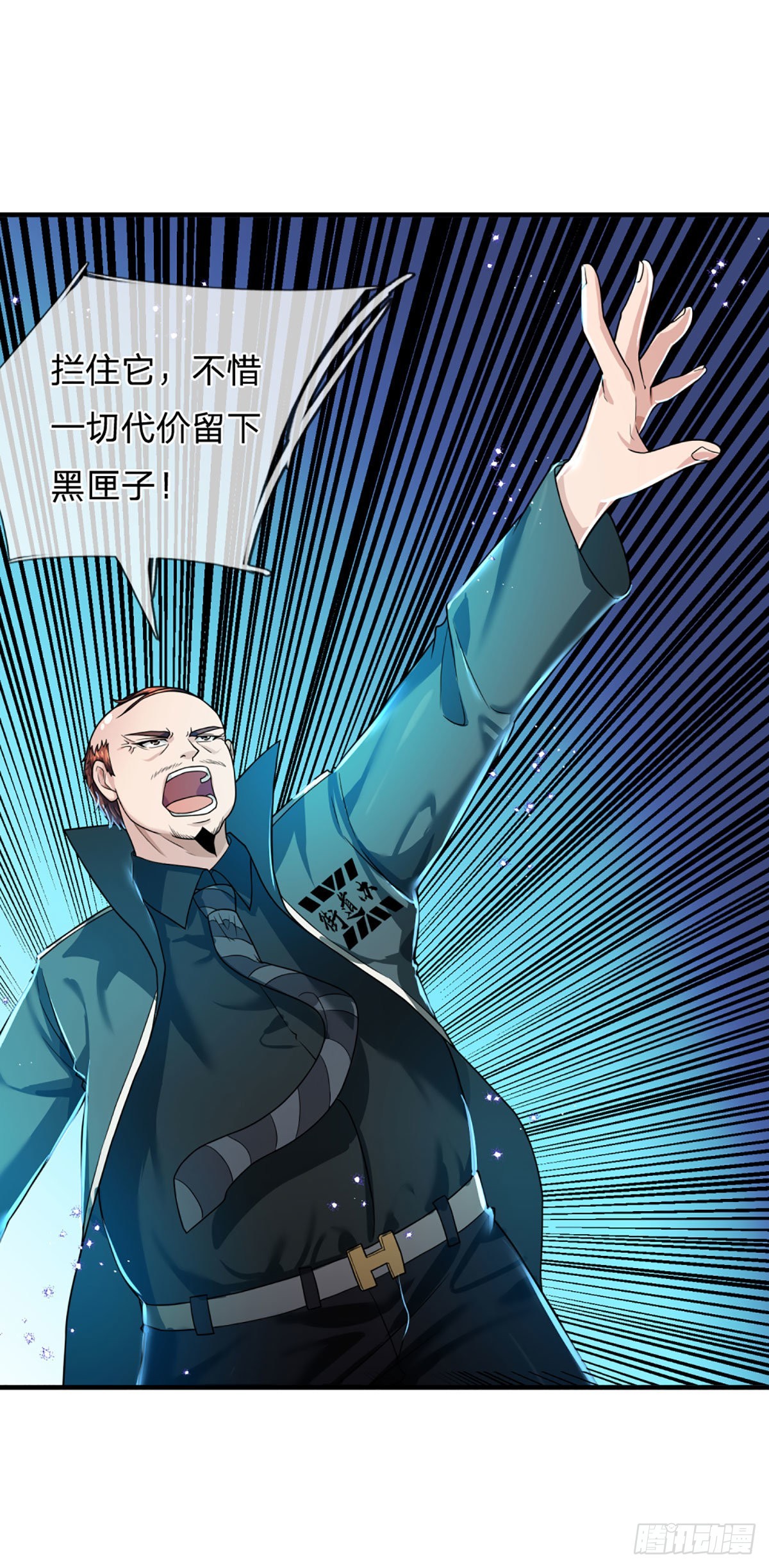 第67话 共同的理想—保家卫国22
