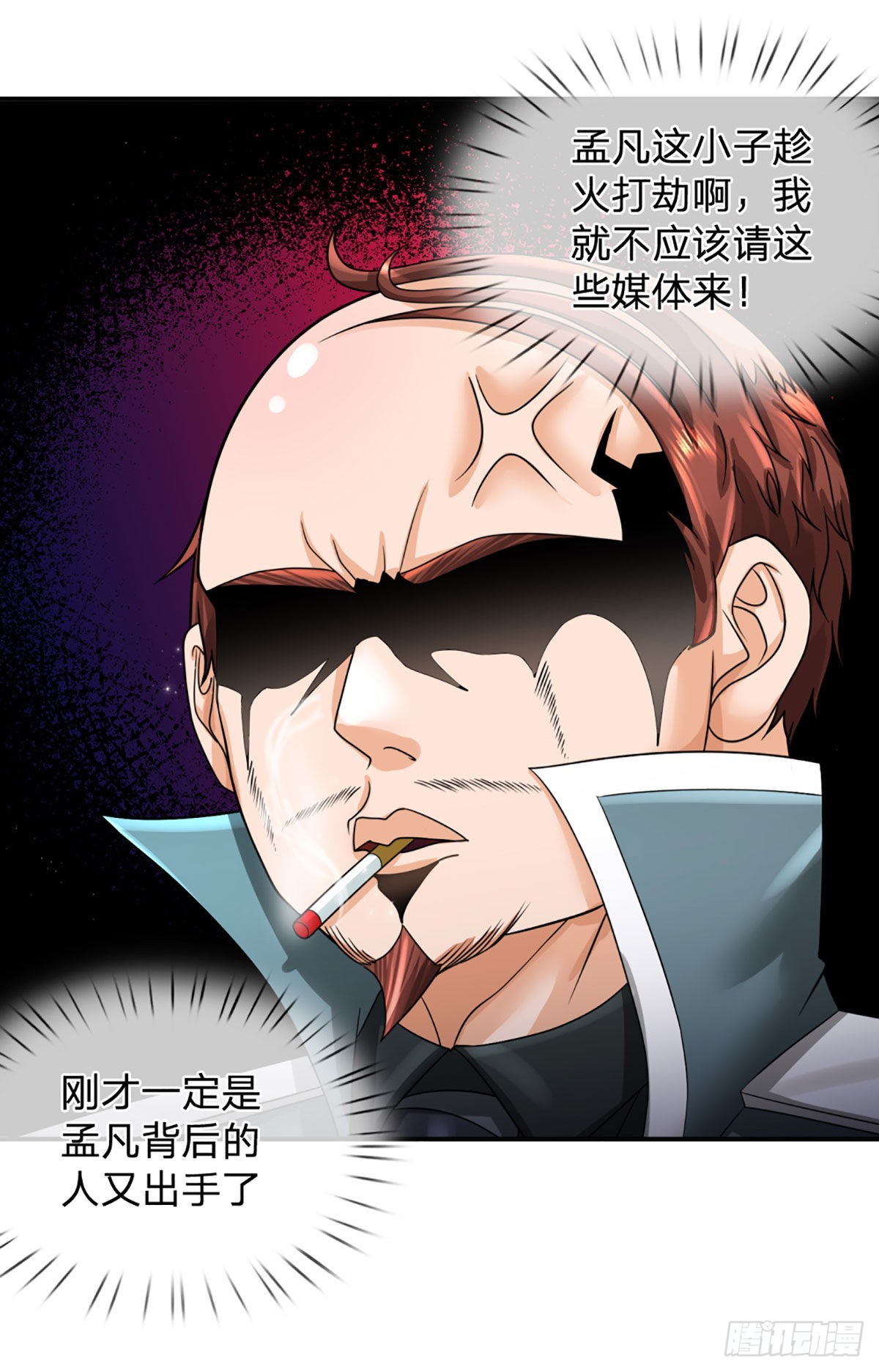 第45话 喜提热搜17